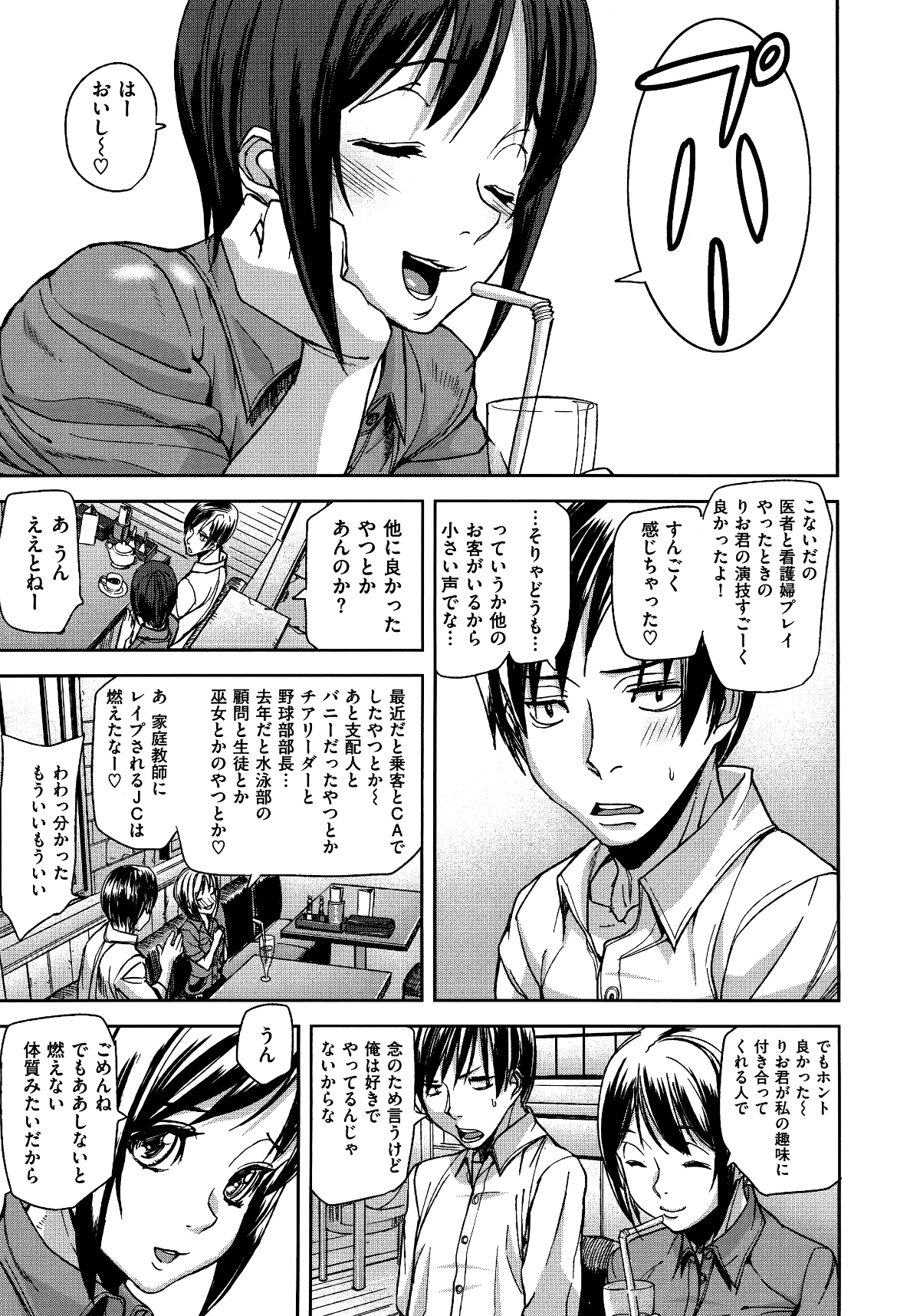 Emotion_061