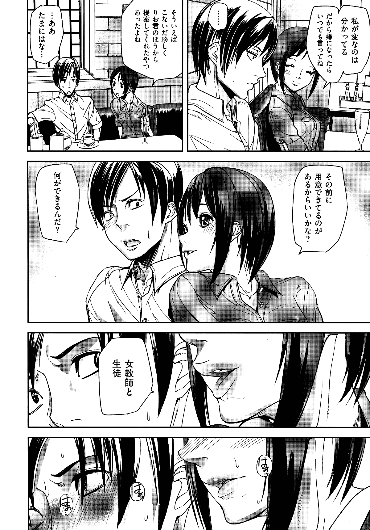 Emotion_062