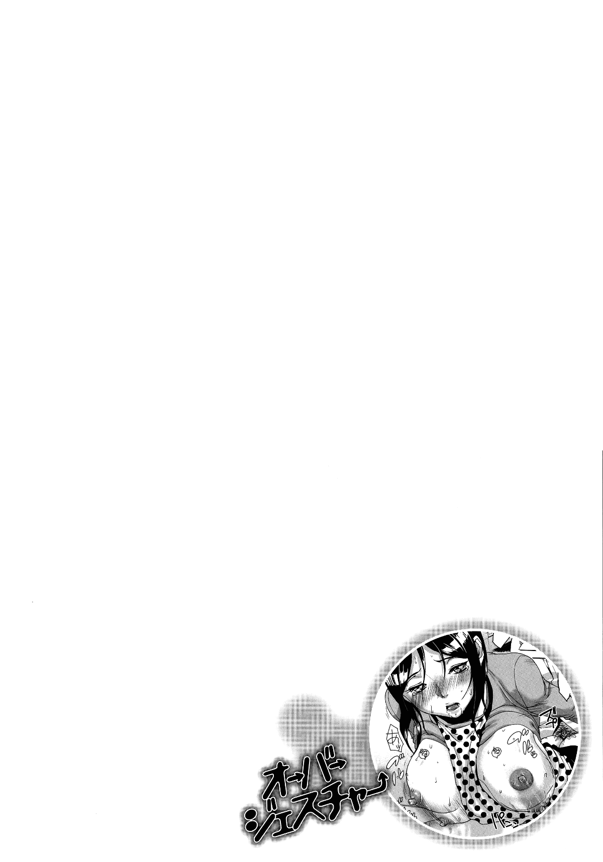 Emotion_116