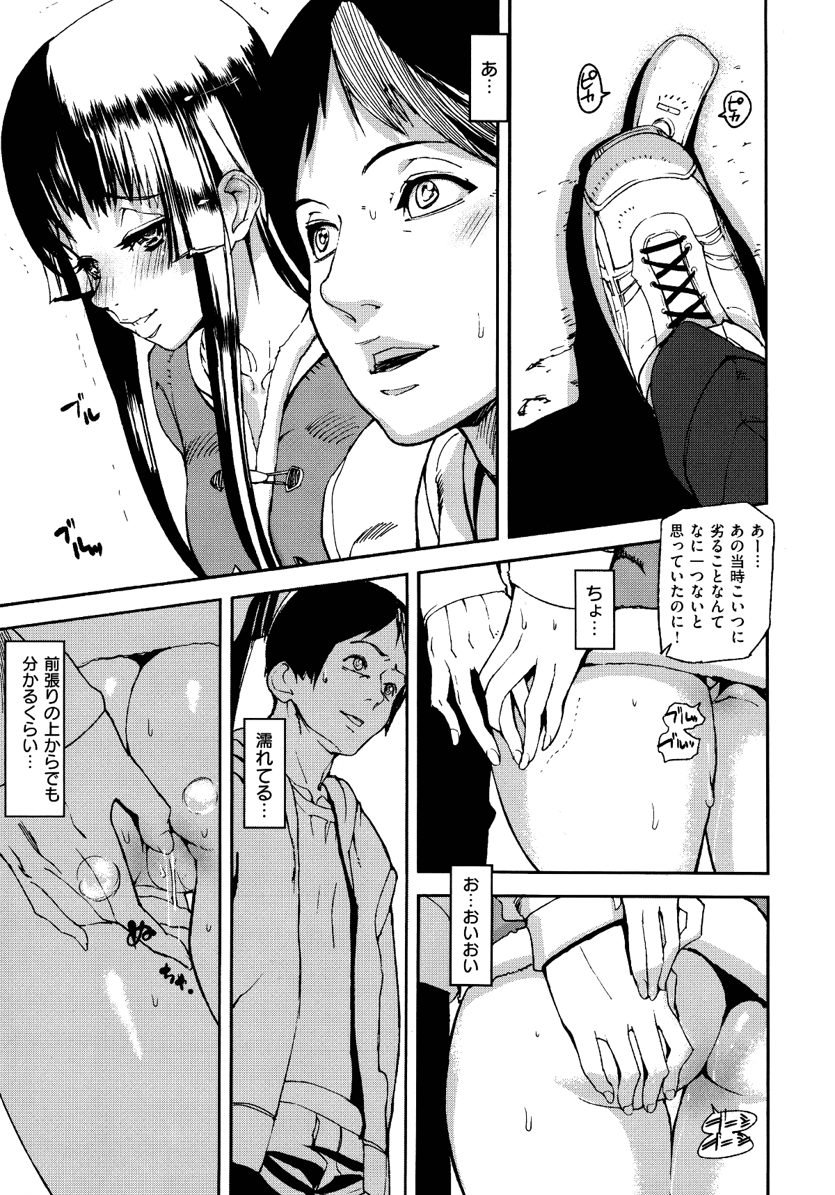 Emotion_123
