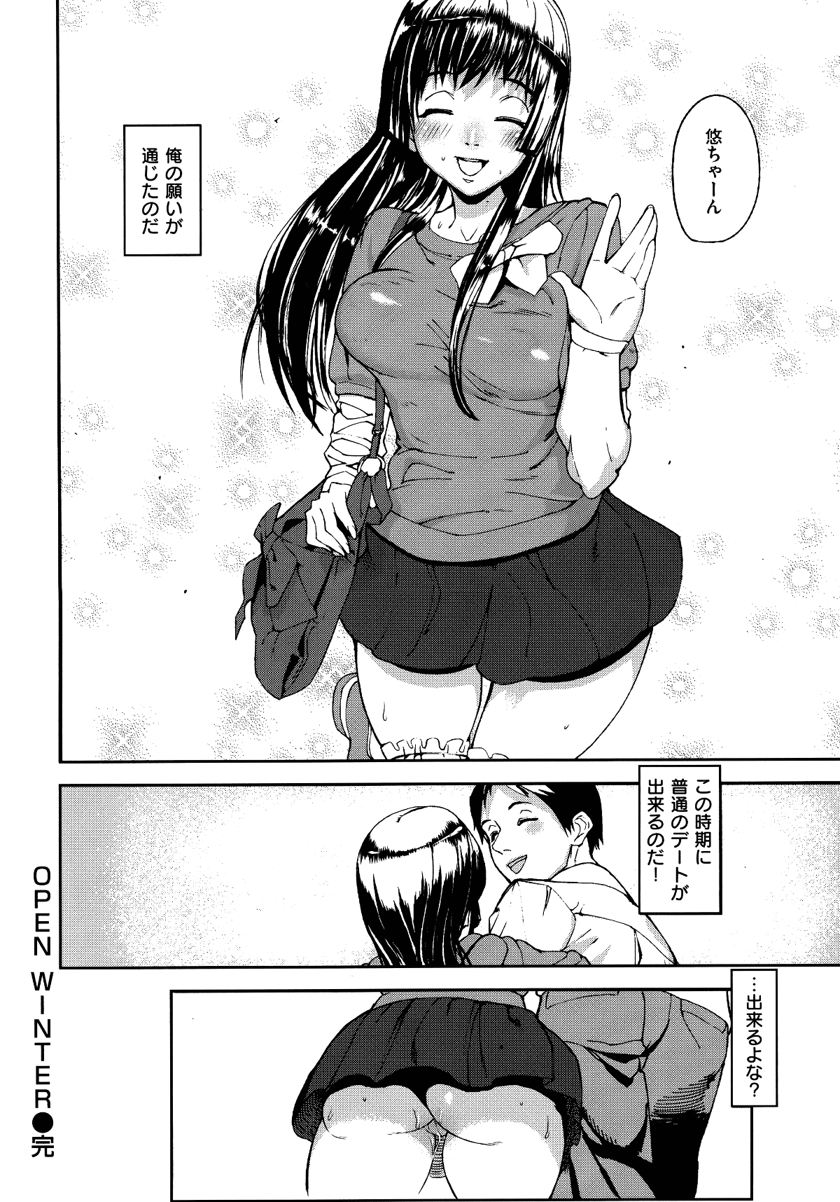 Emotion_134