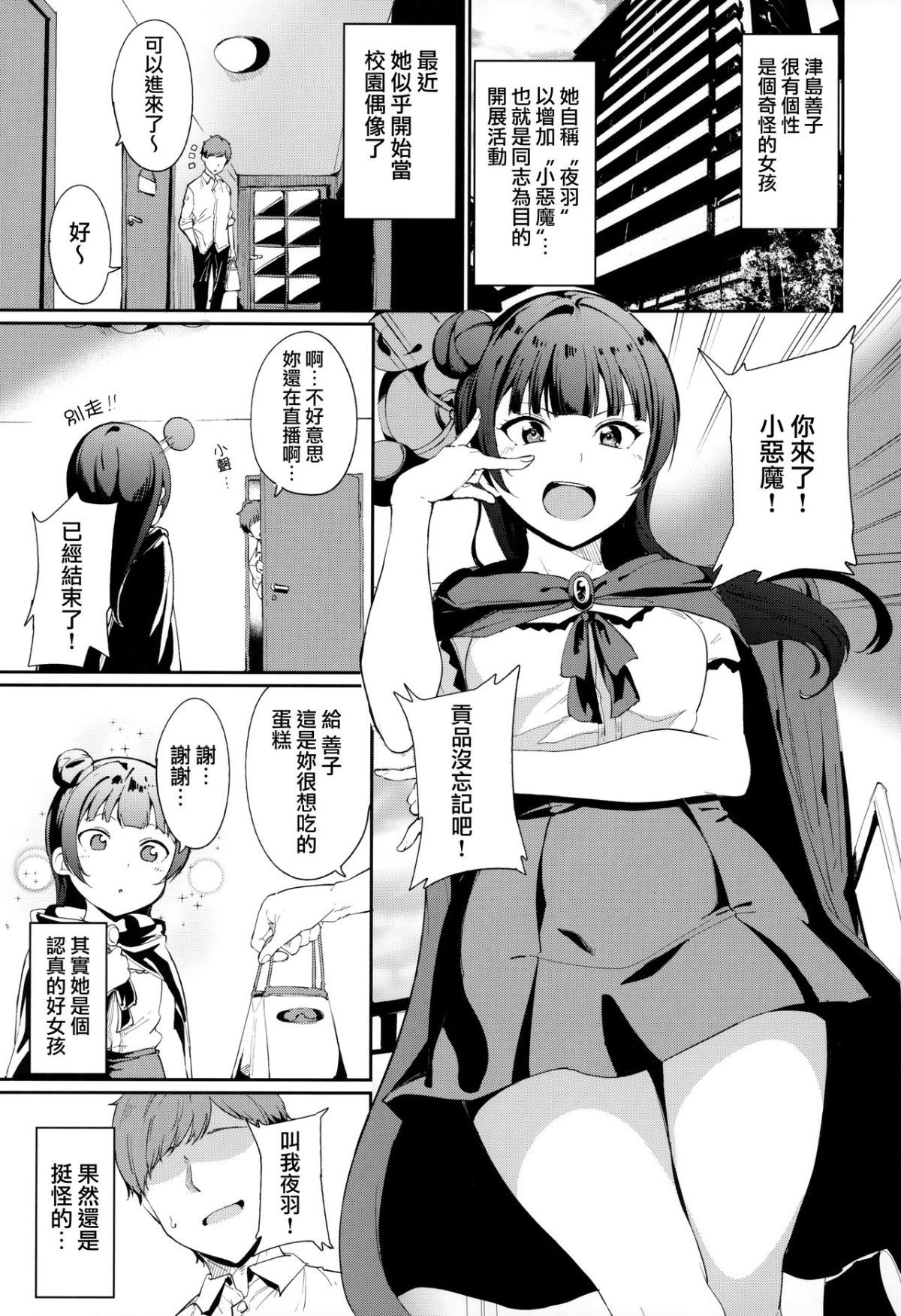 MJK_19_T1975_002