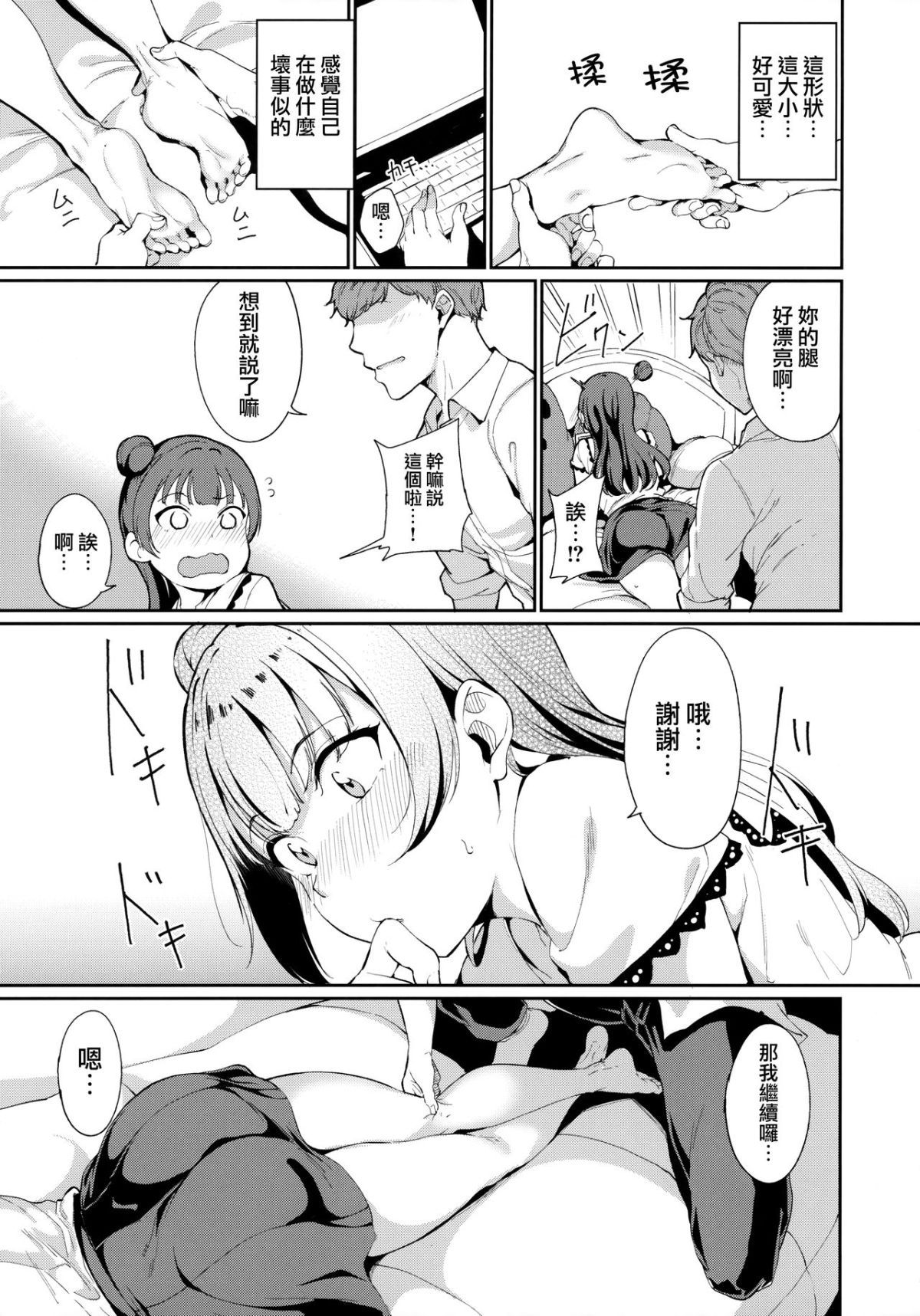 MJK_19_T1975_006
