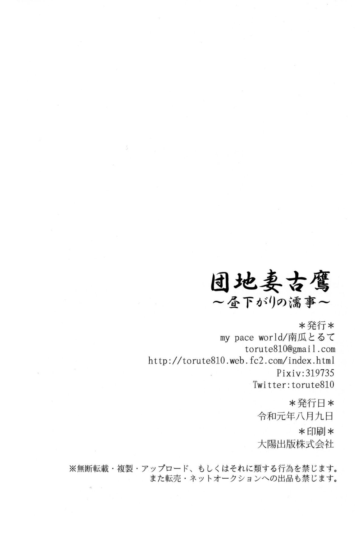 021