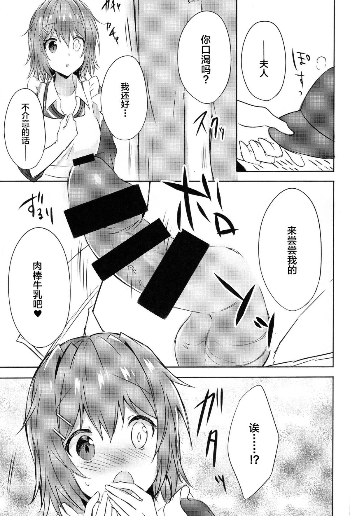 06