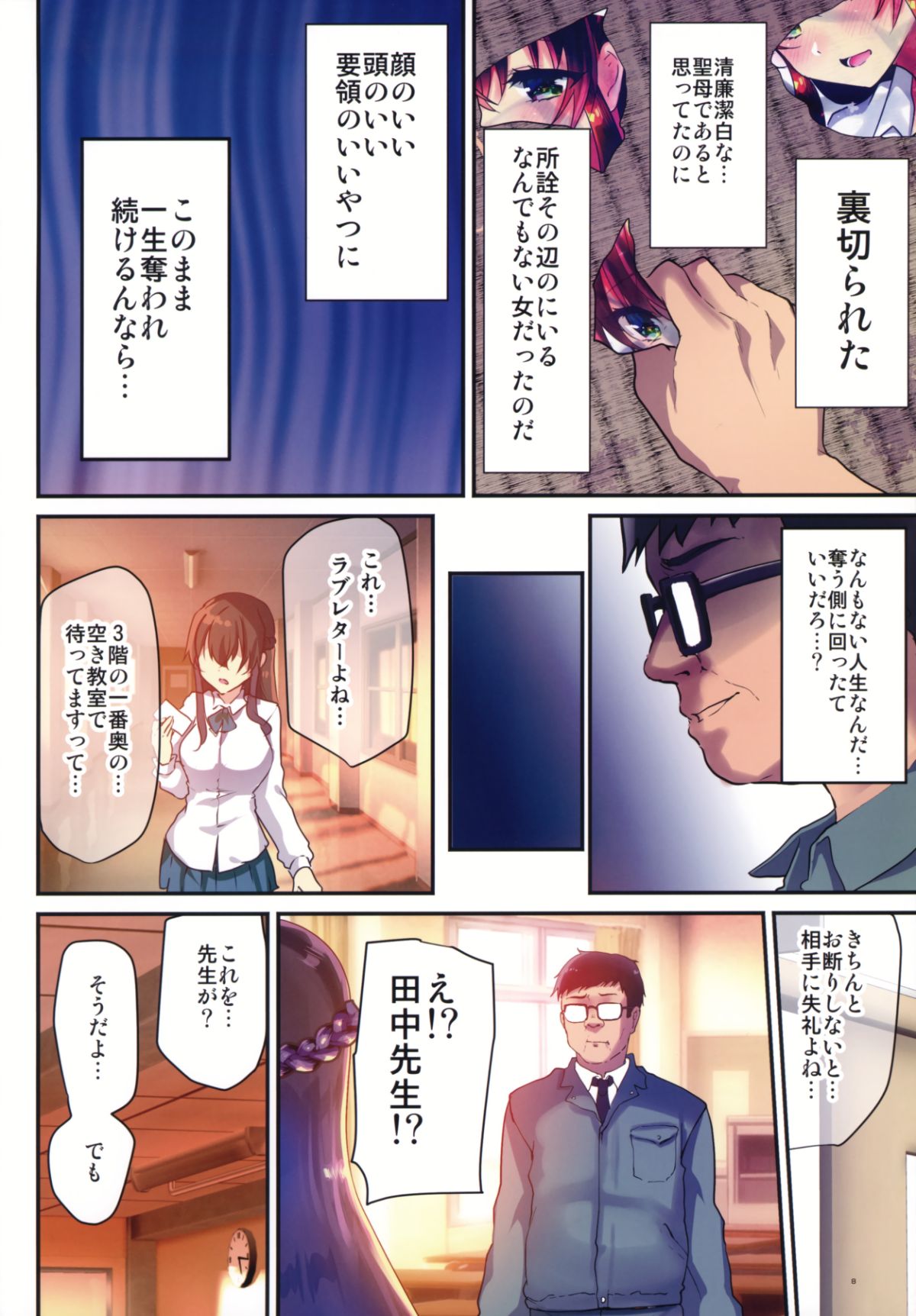 009