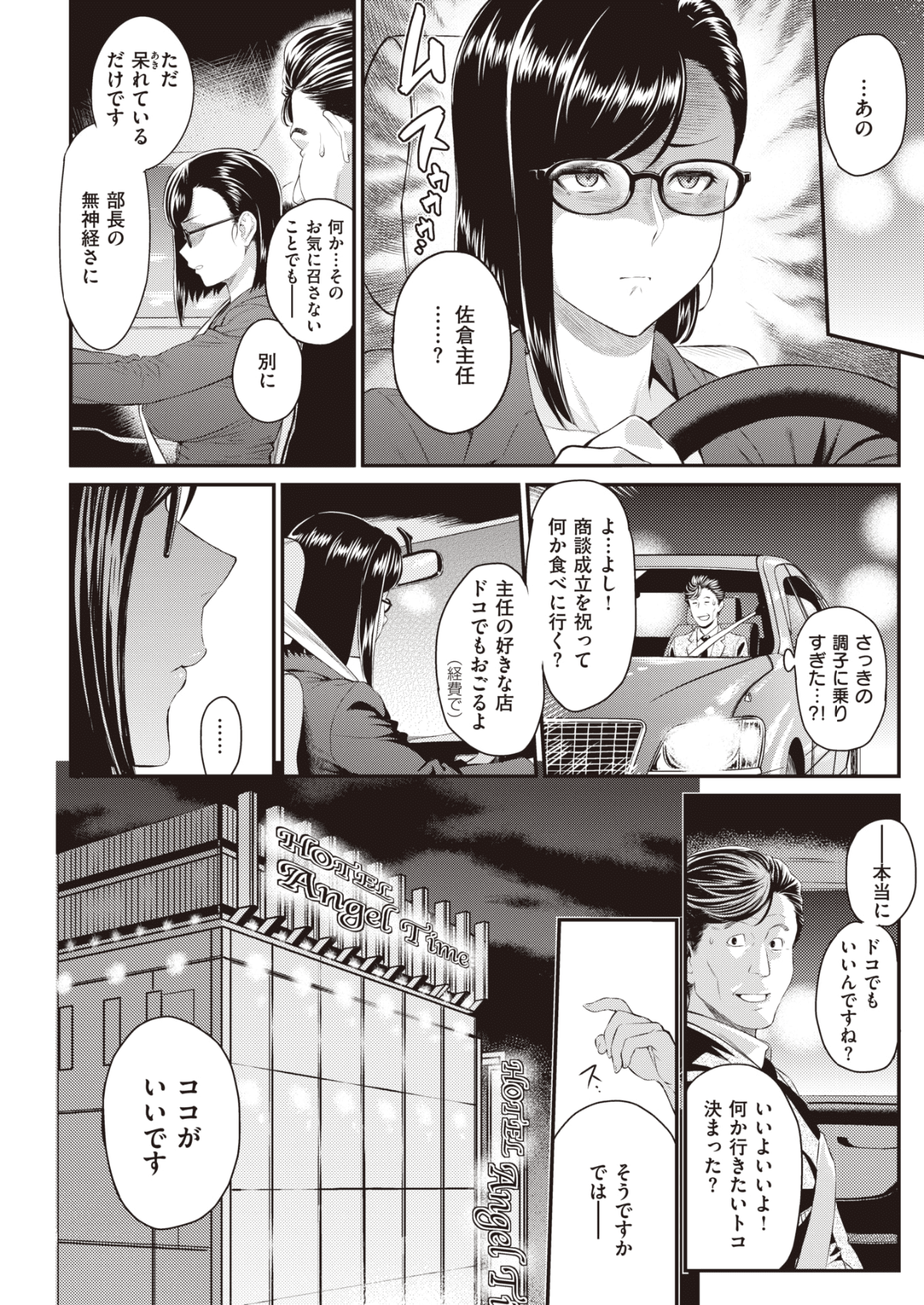 012