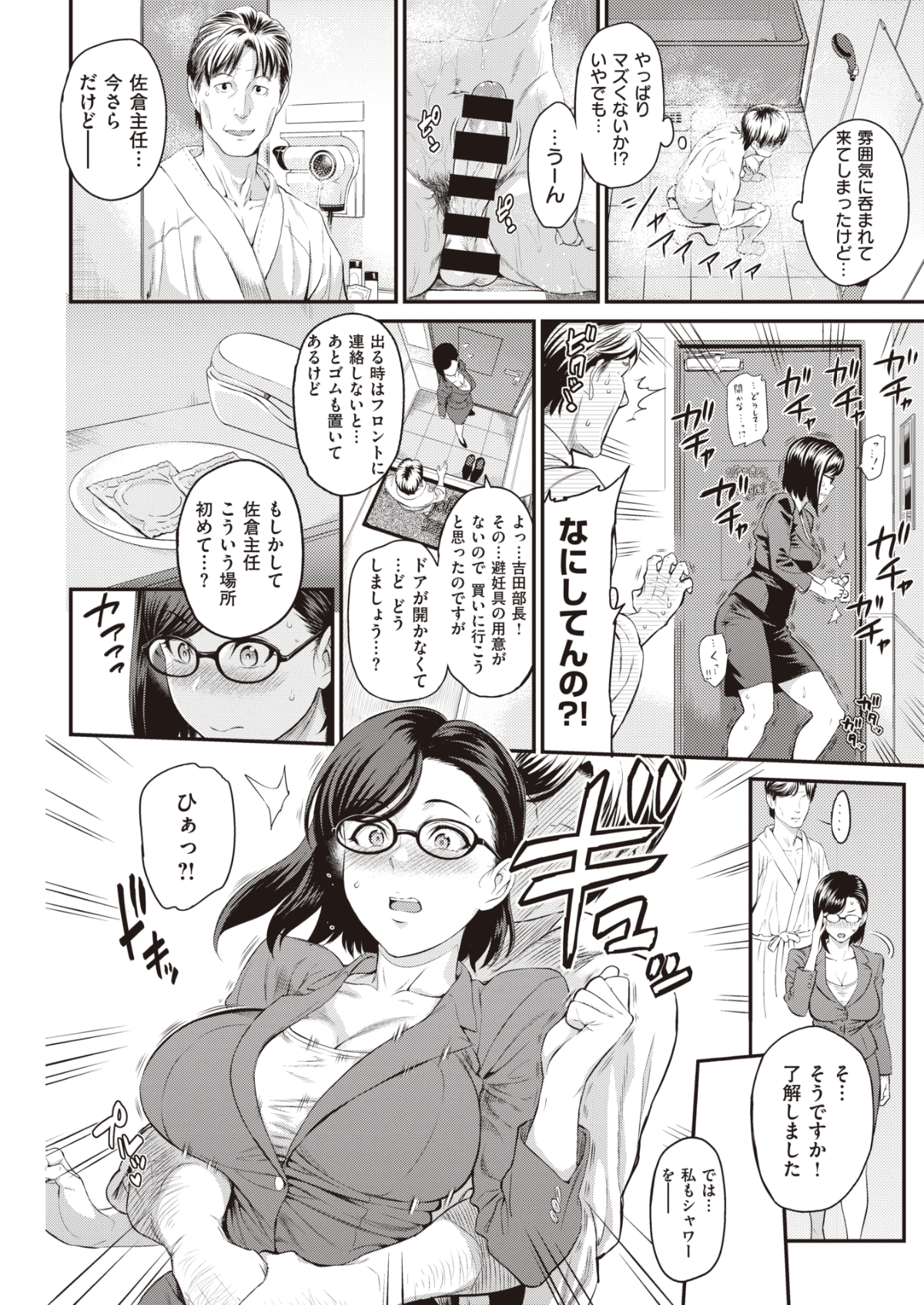 014