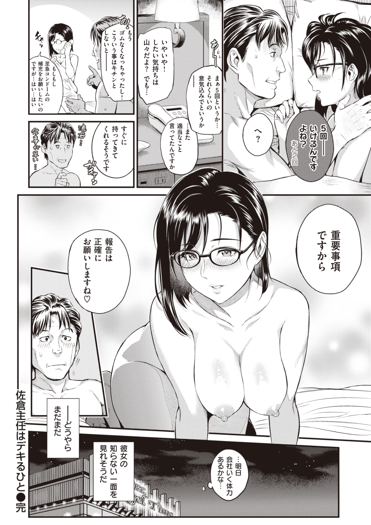 032