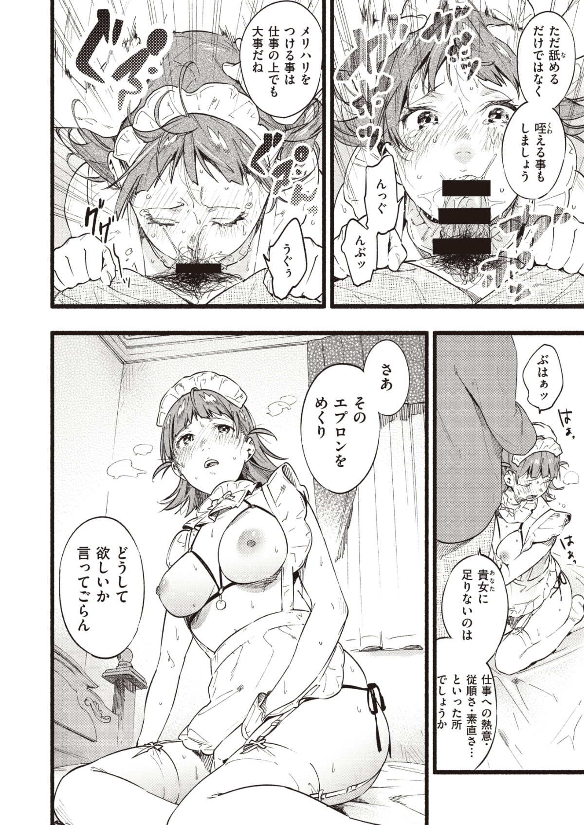 048