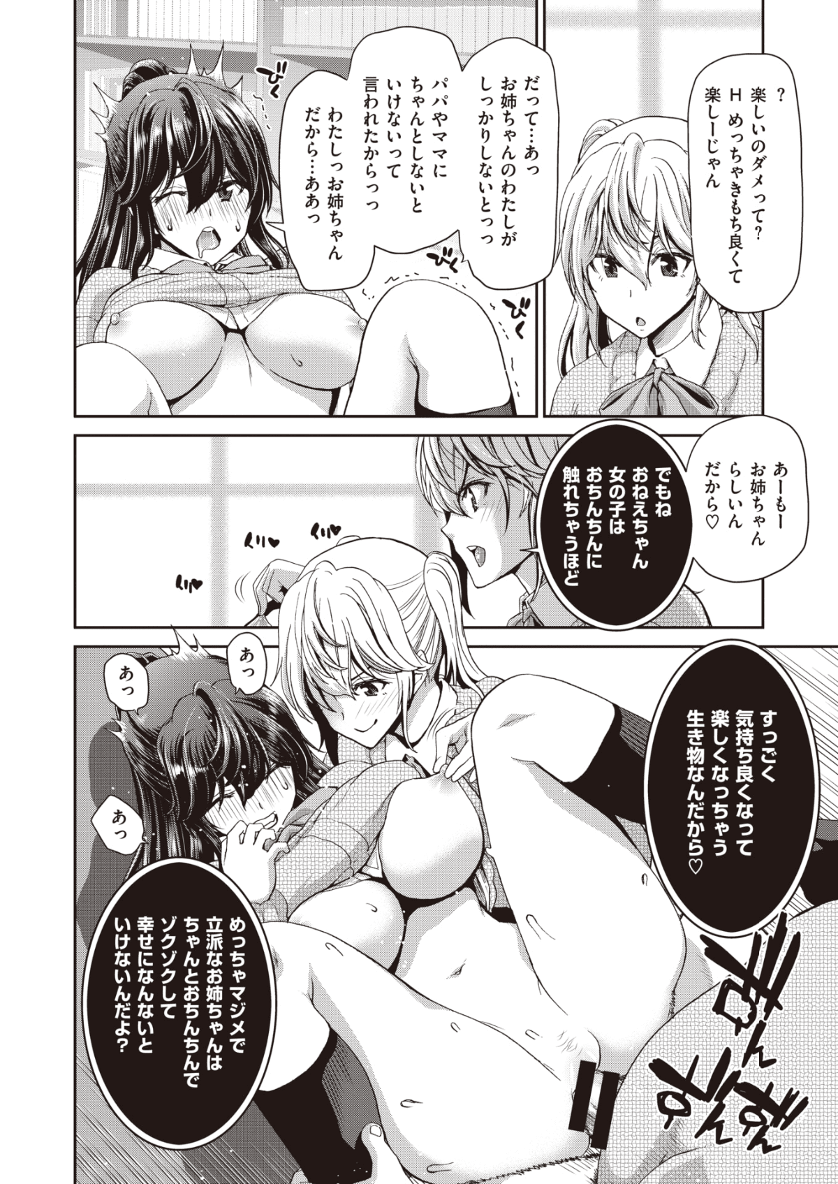 230