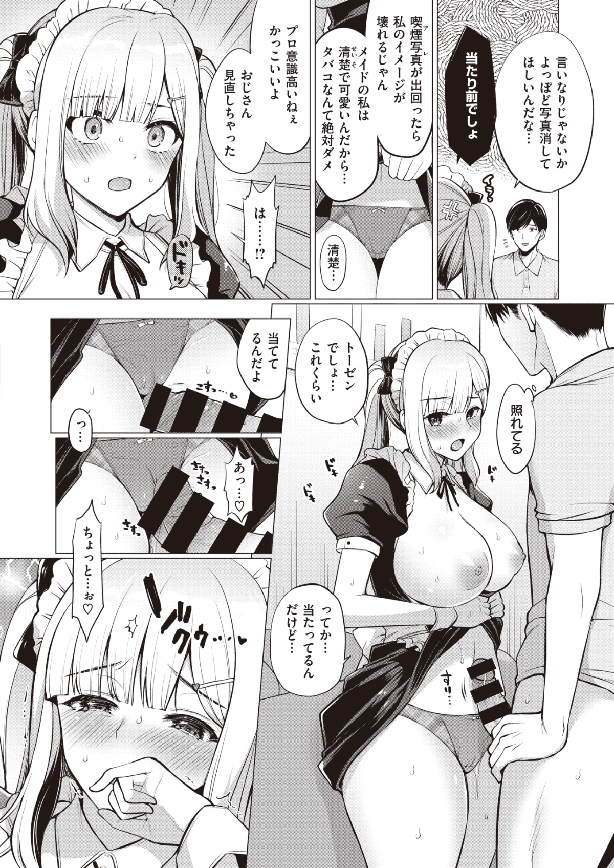 246