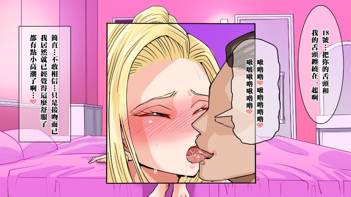 112