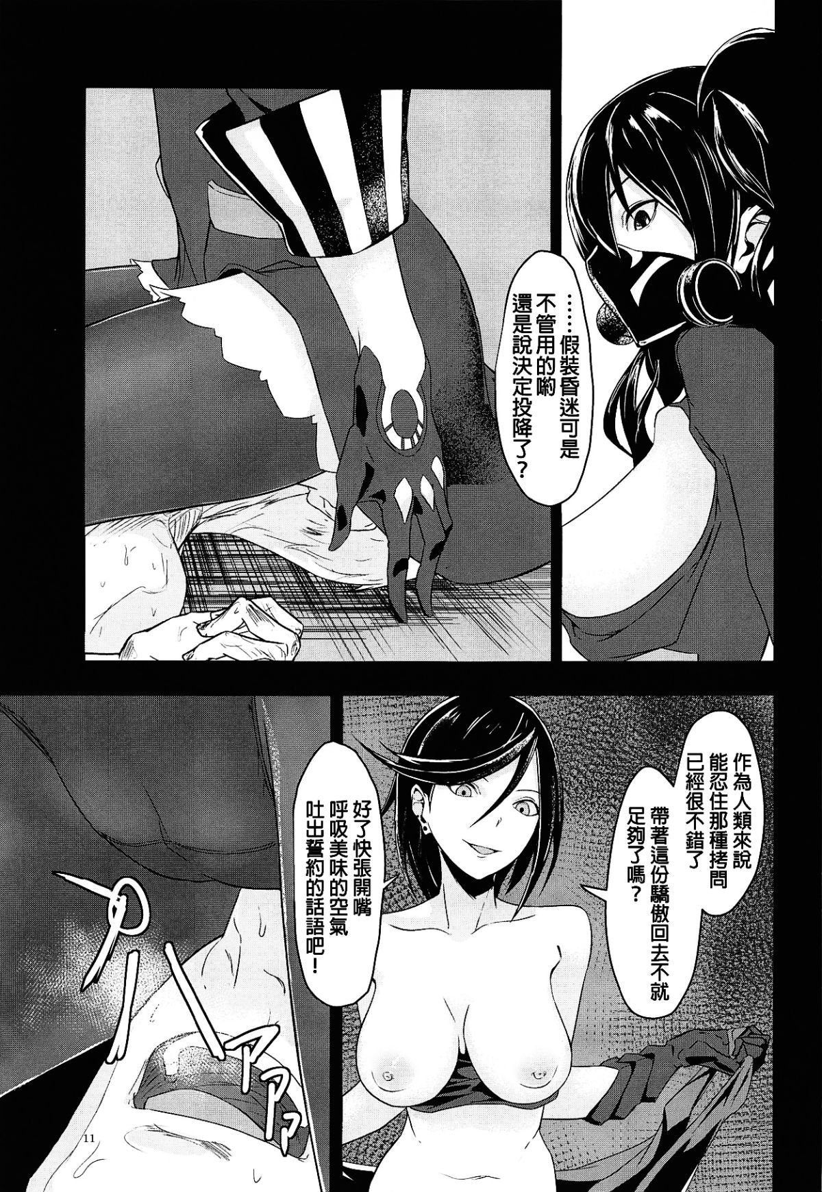 010