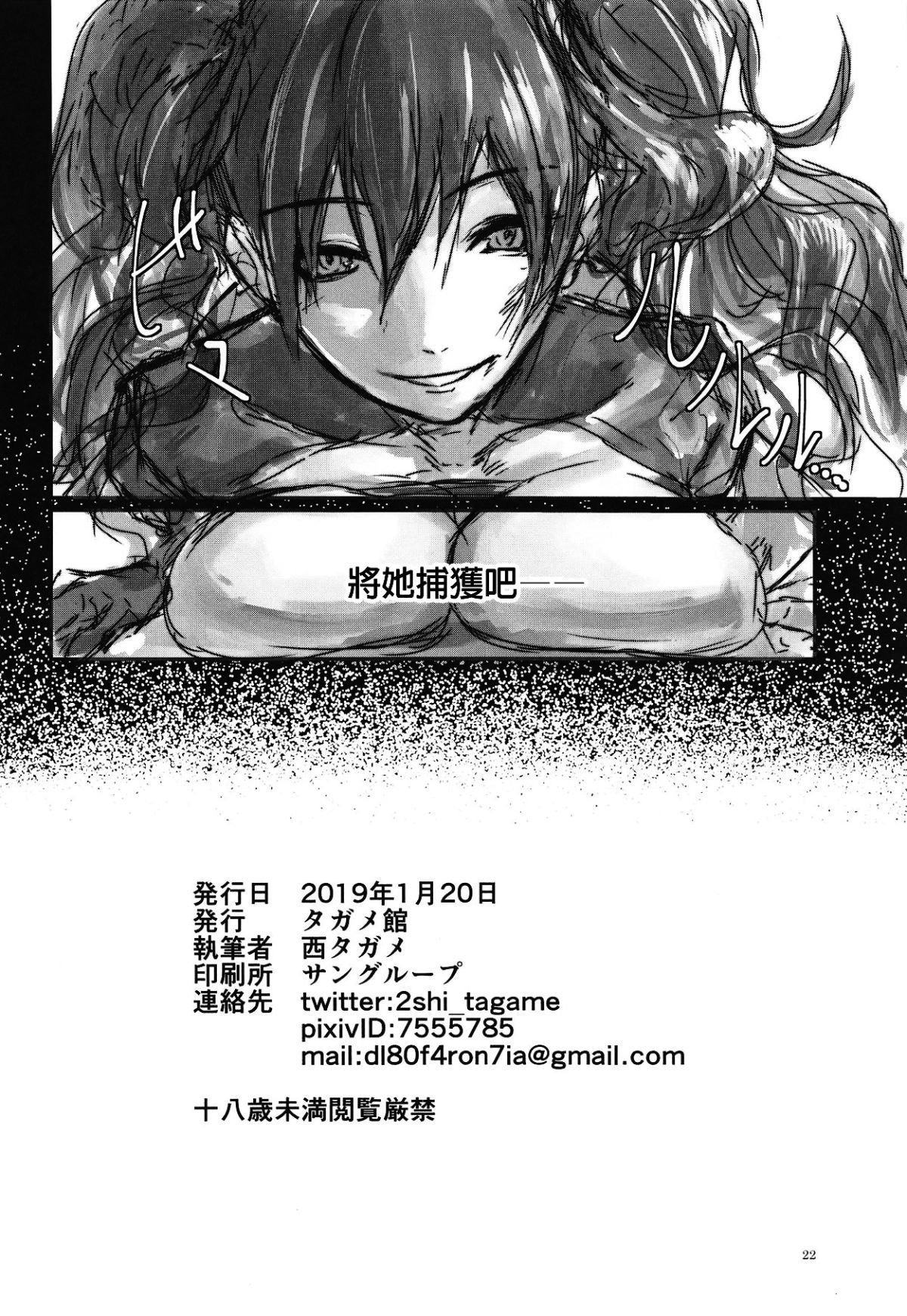 021