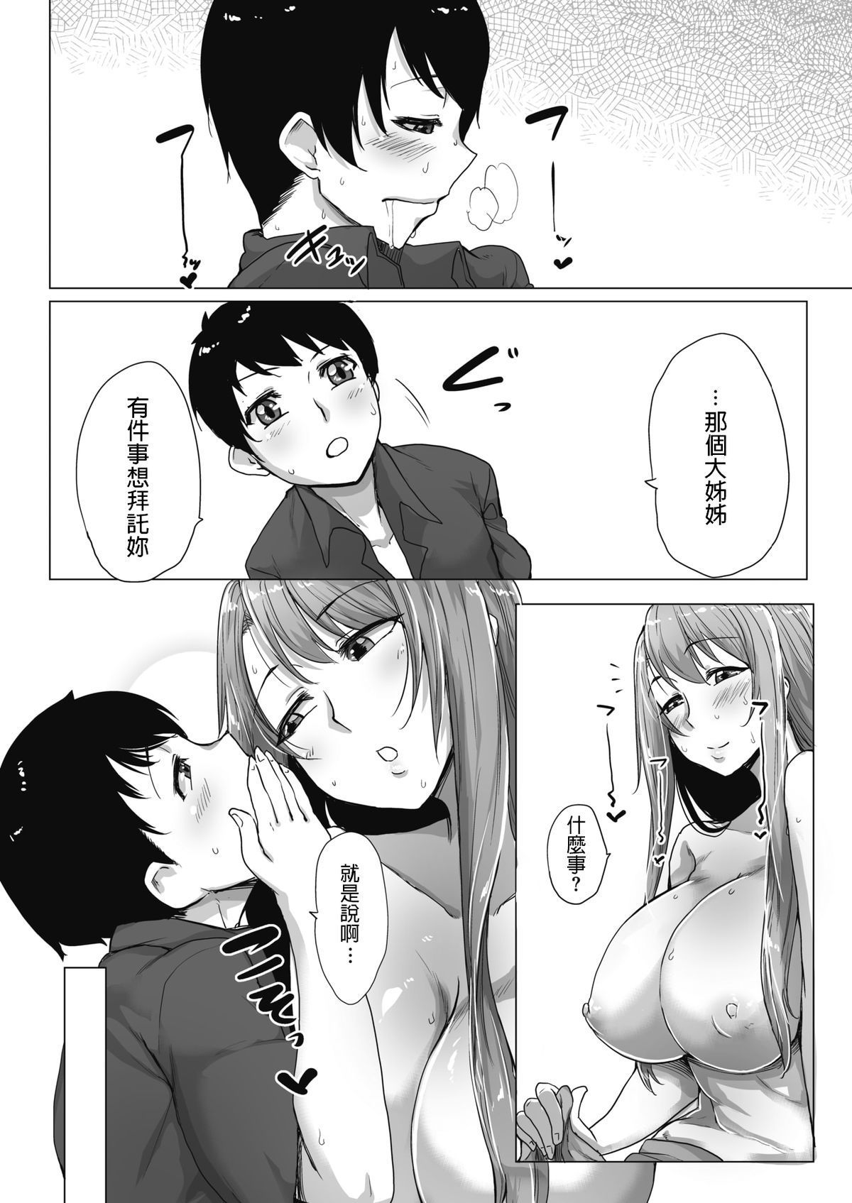 281