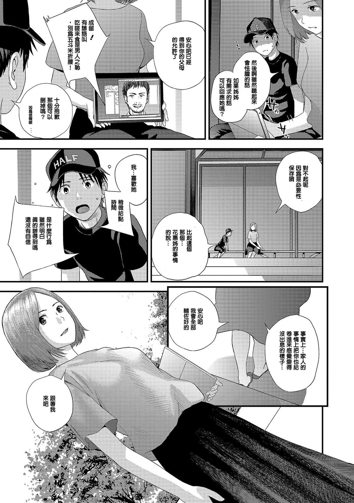 i_101