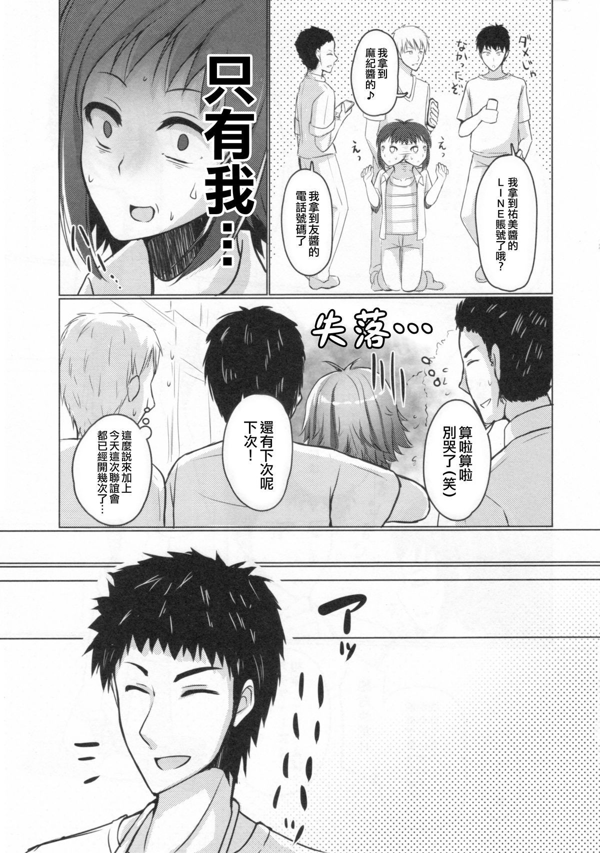 06