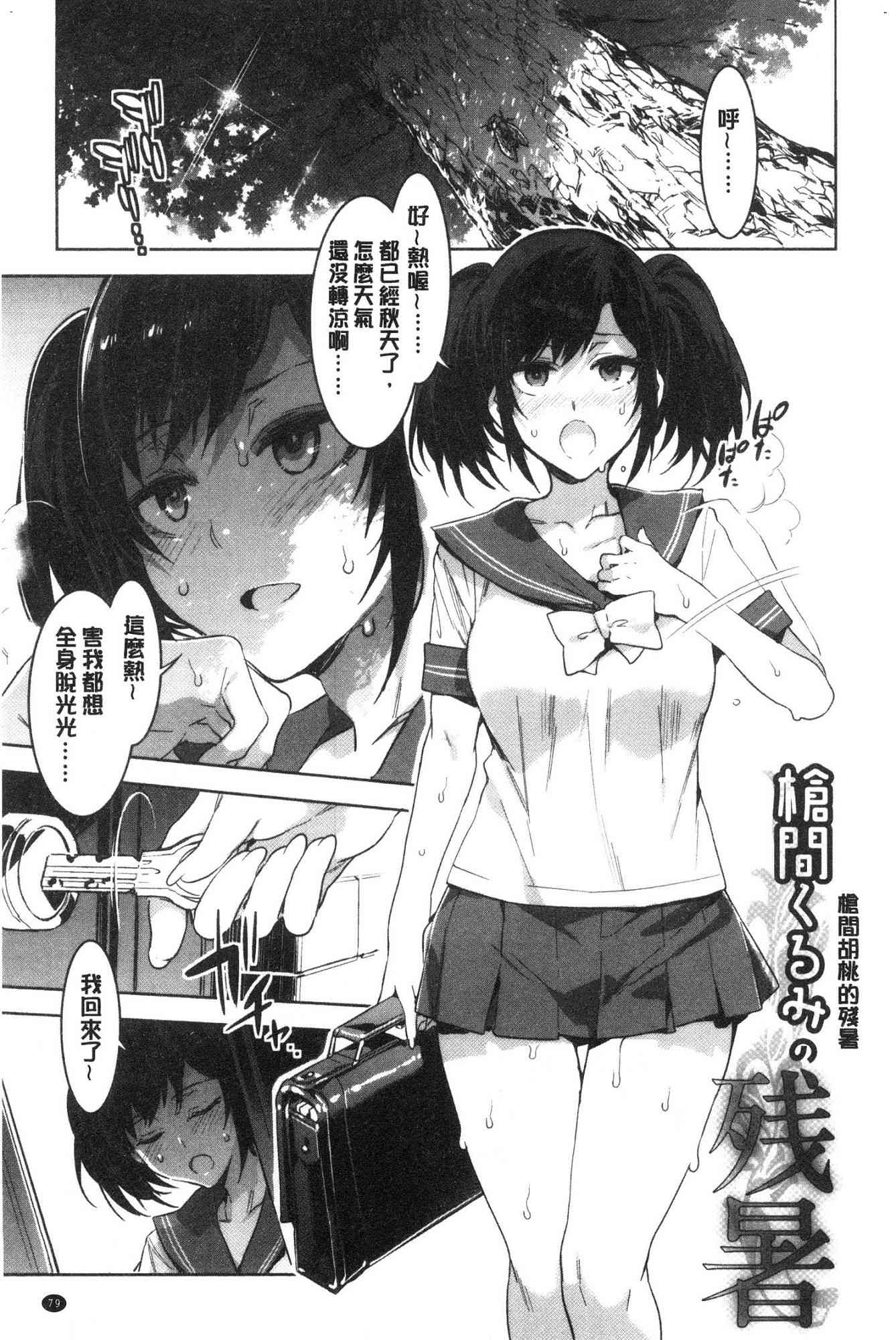 080