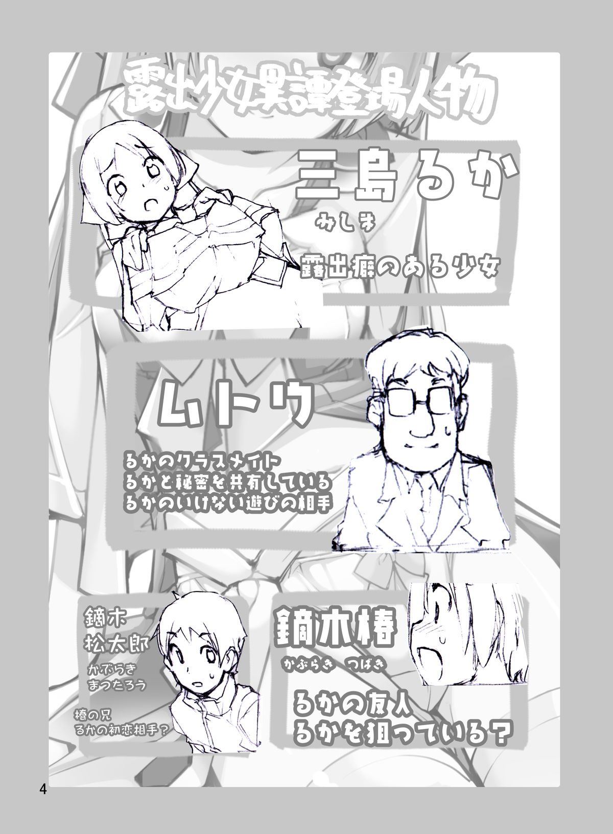 04_4