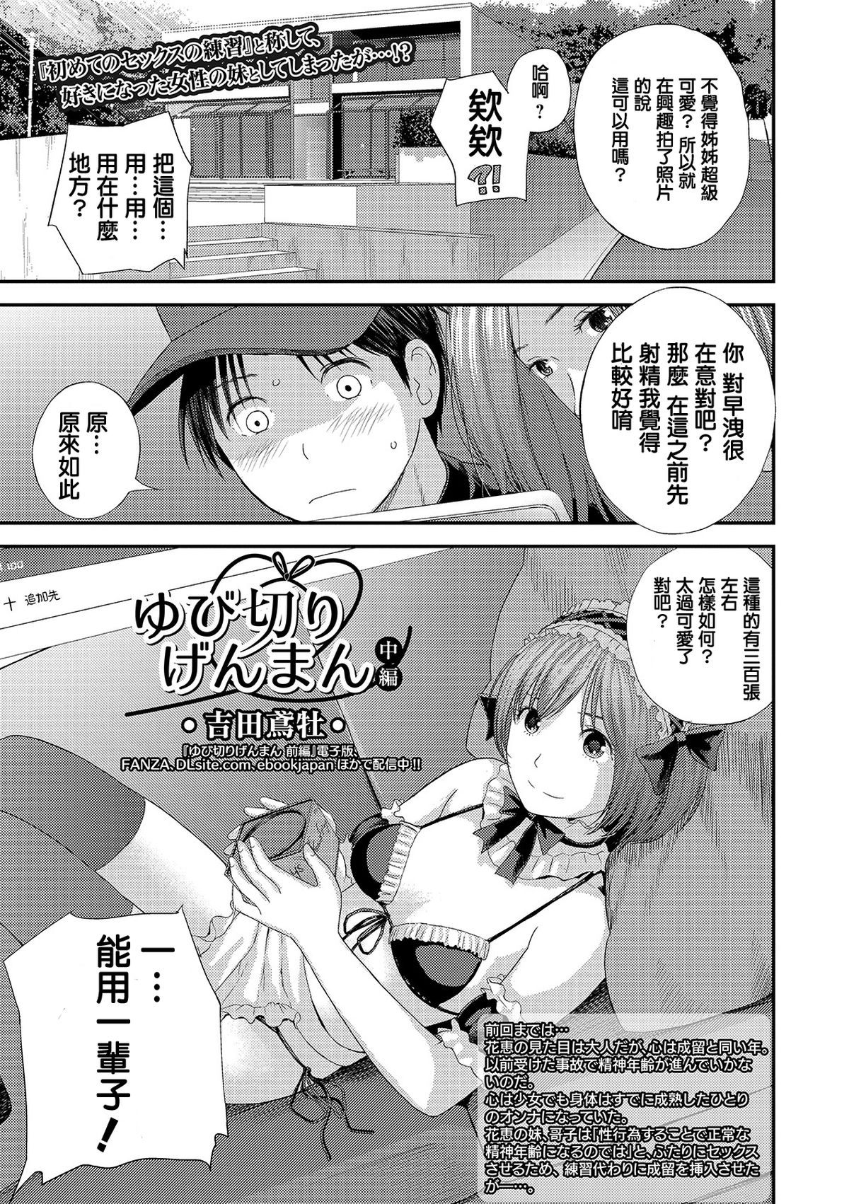 i_111