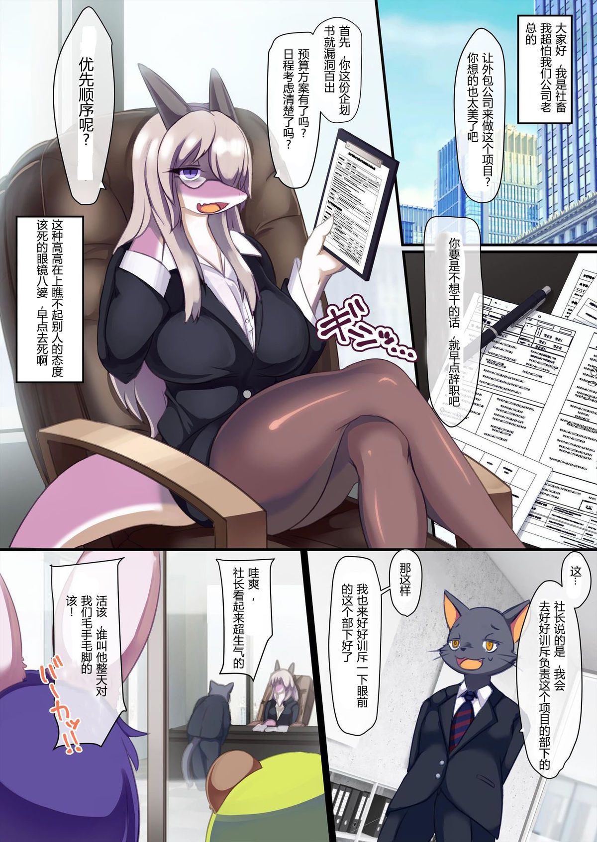 02