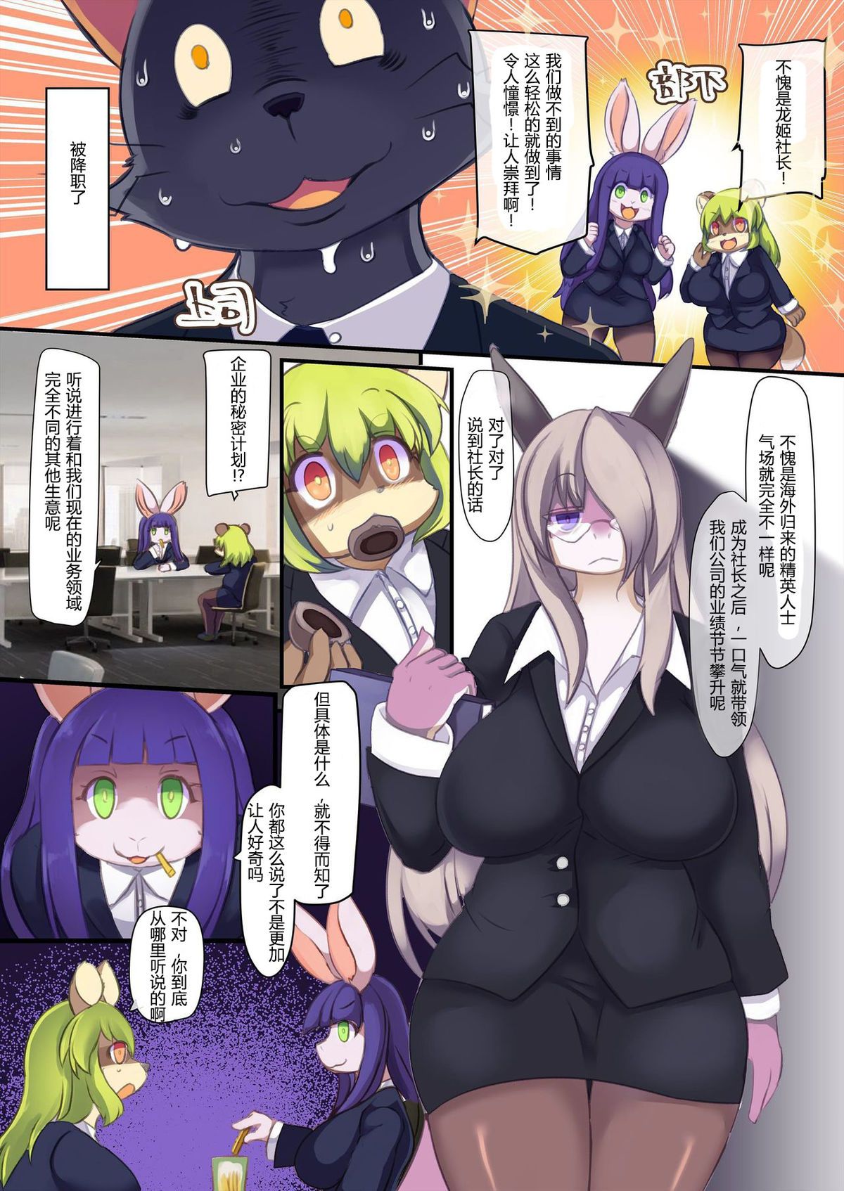 03
