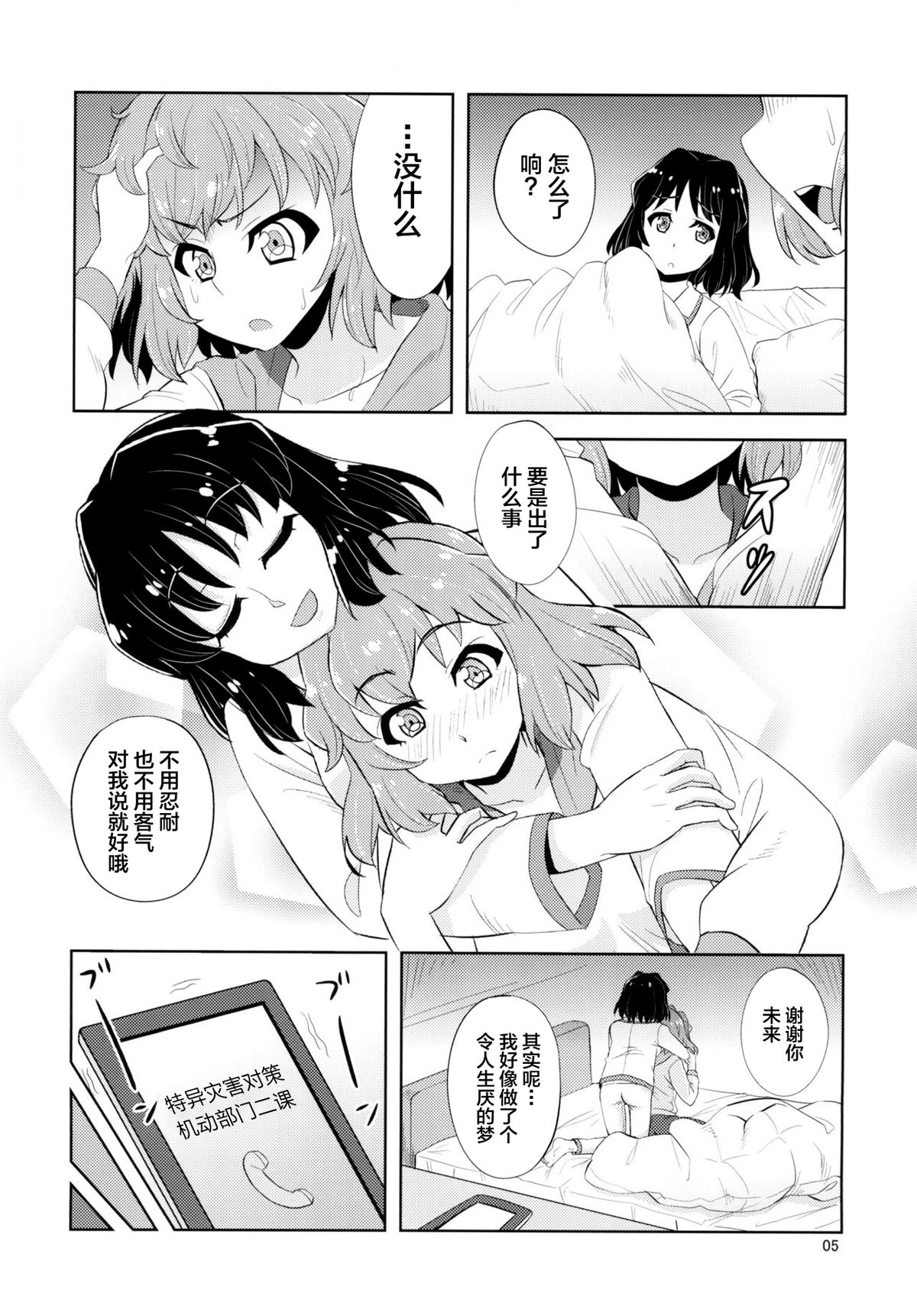 00000005