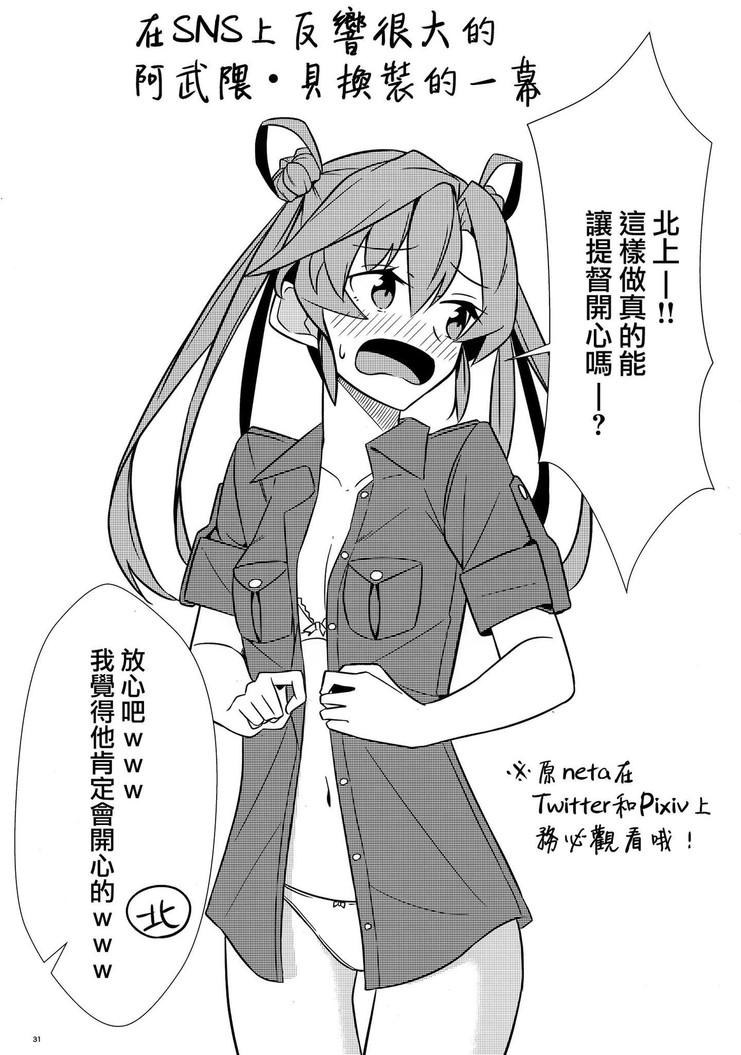 031(1)