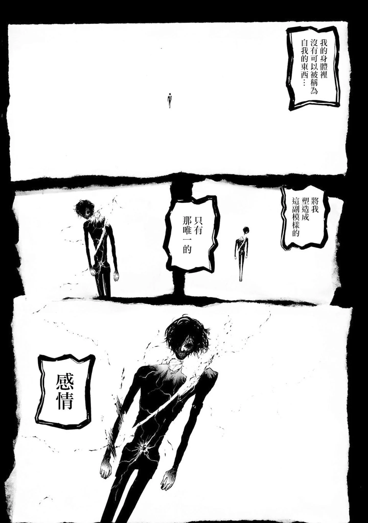 001b