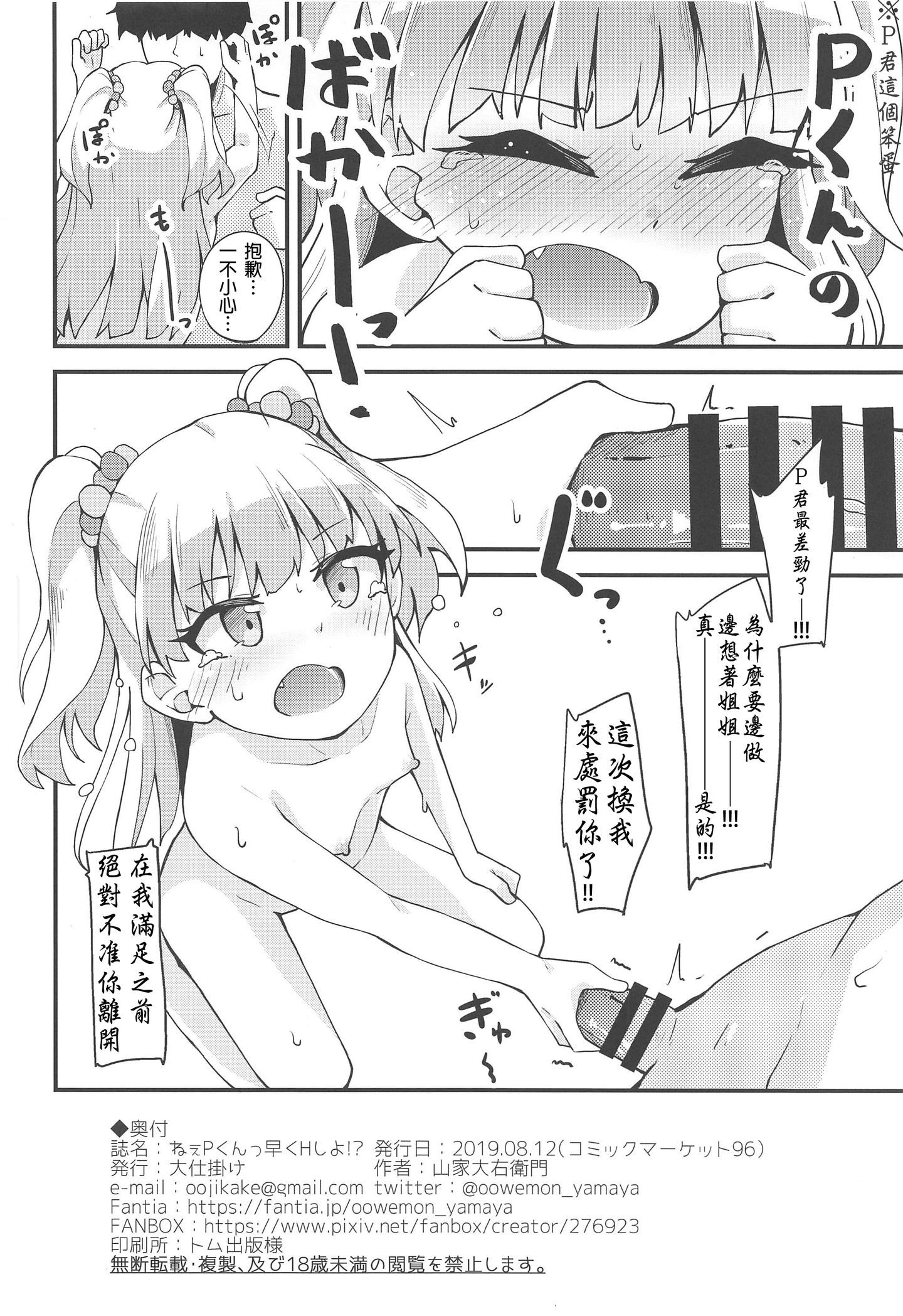 21