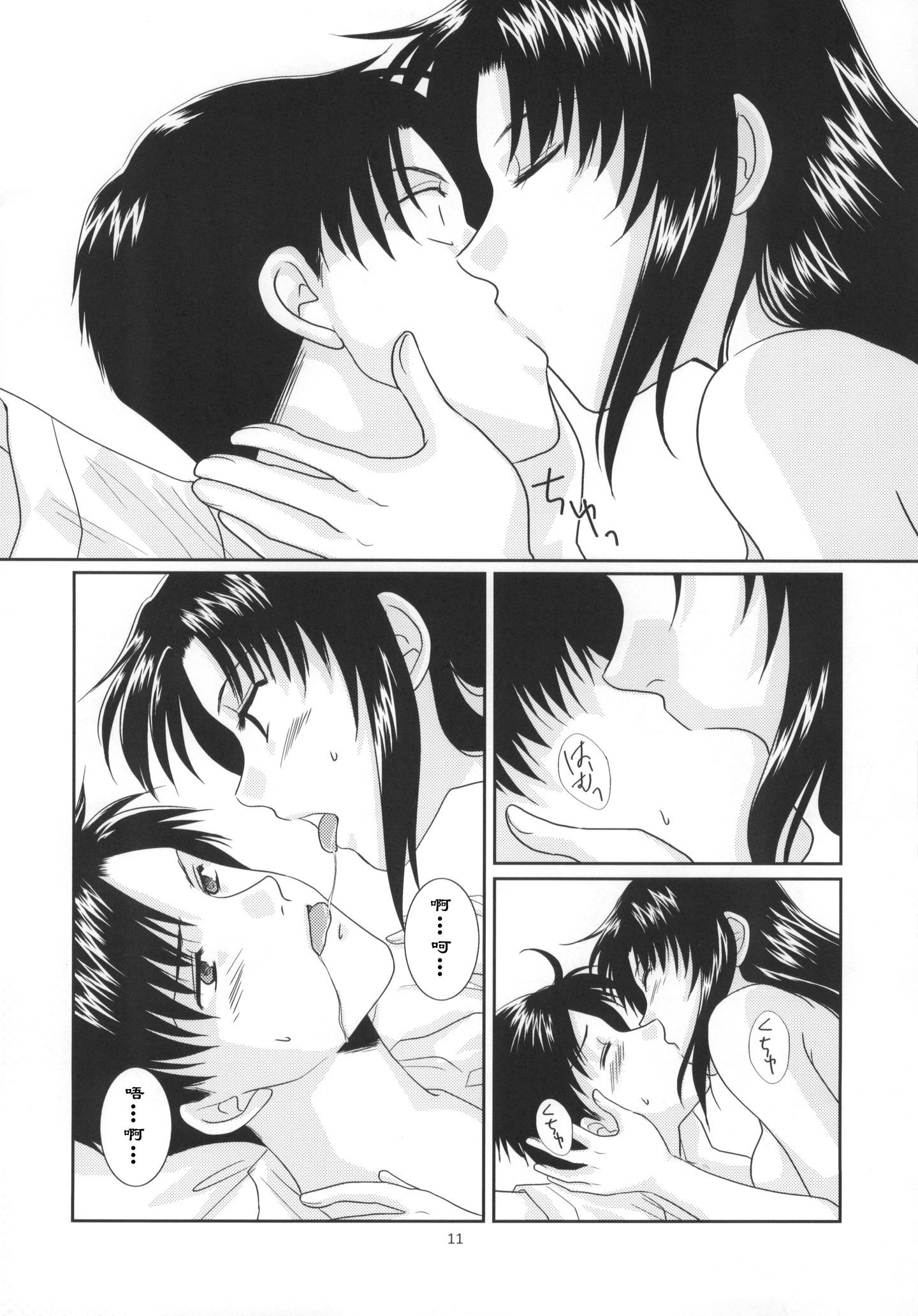 scan0011_crushed_