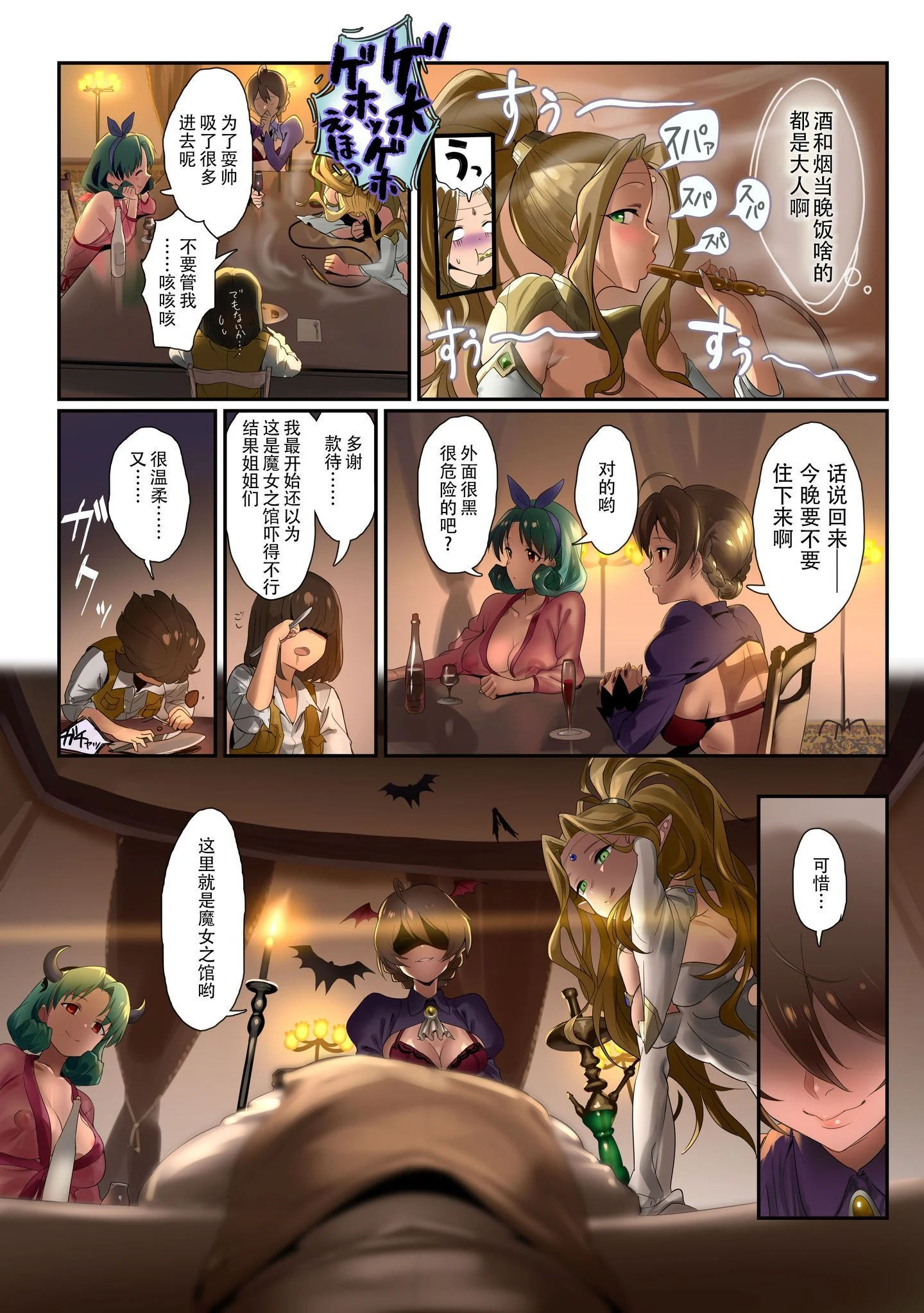 oshigoto09_03