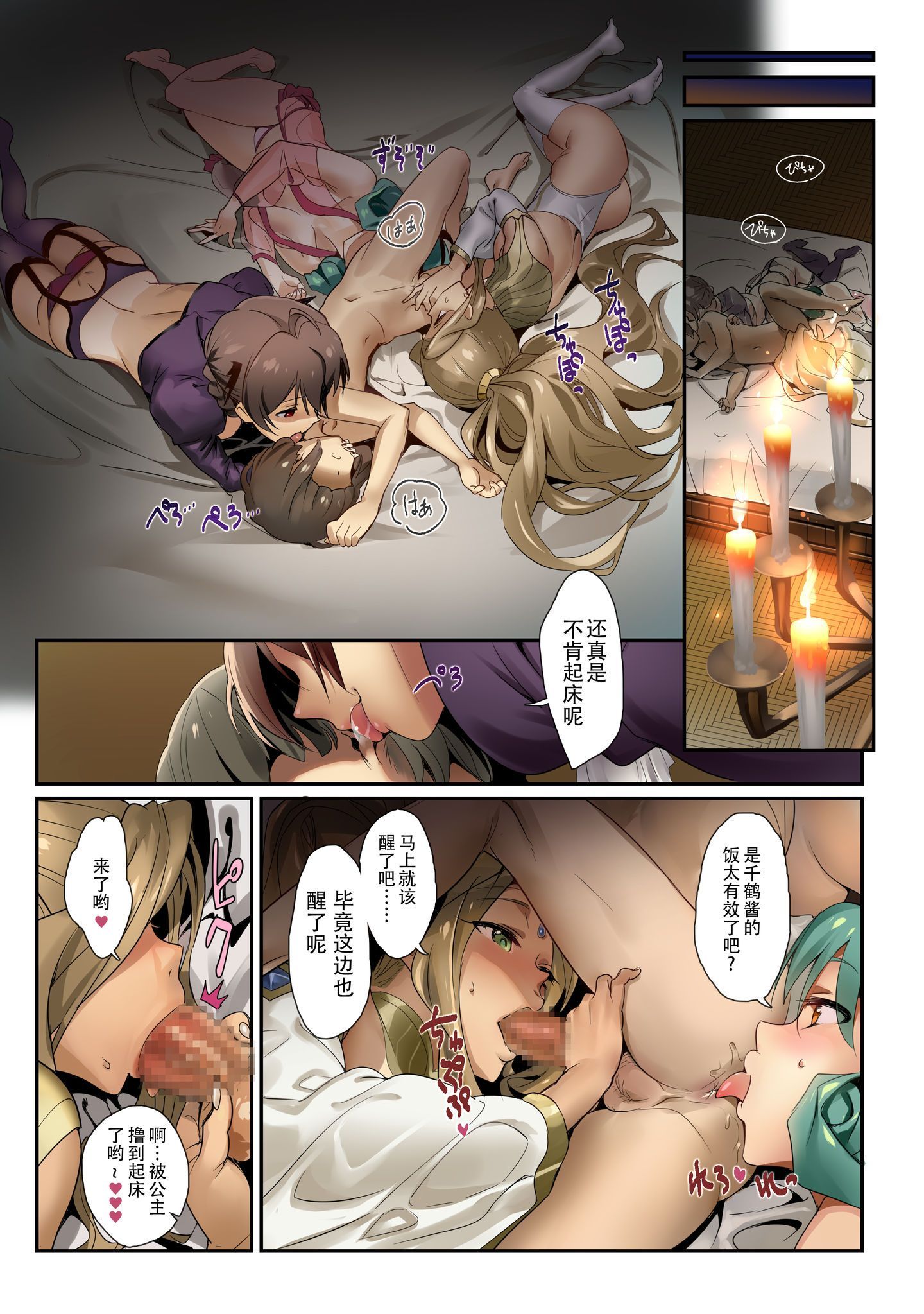 oshigoto09_04
