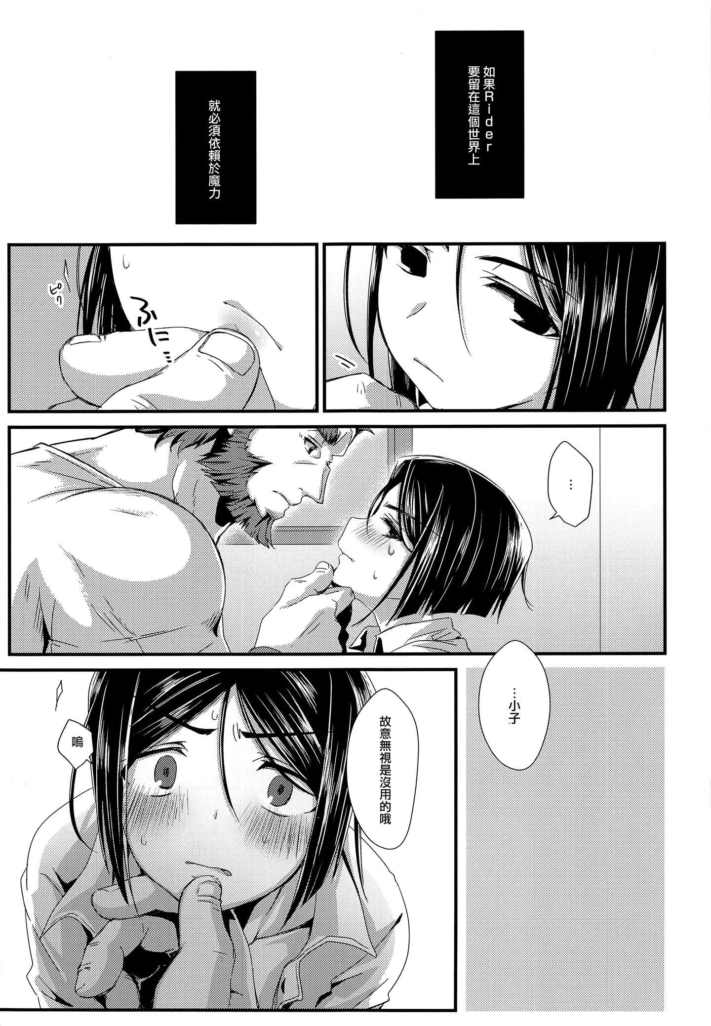 shotacat.me_0004