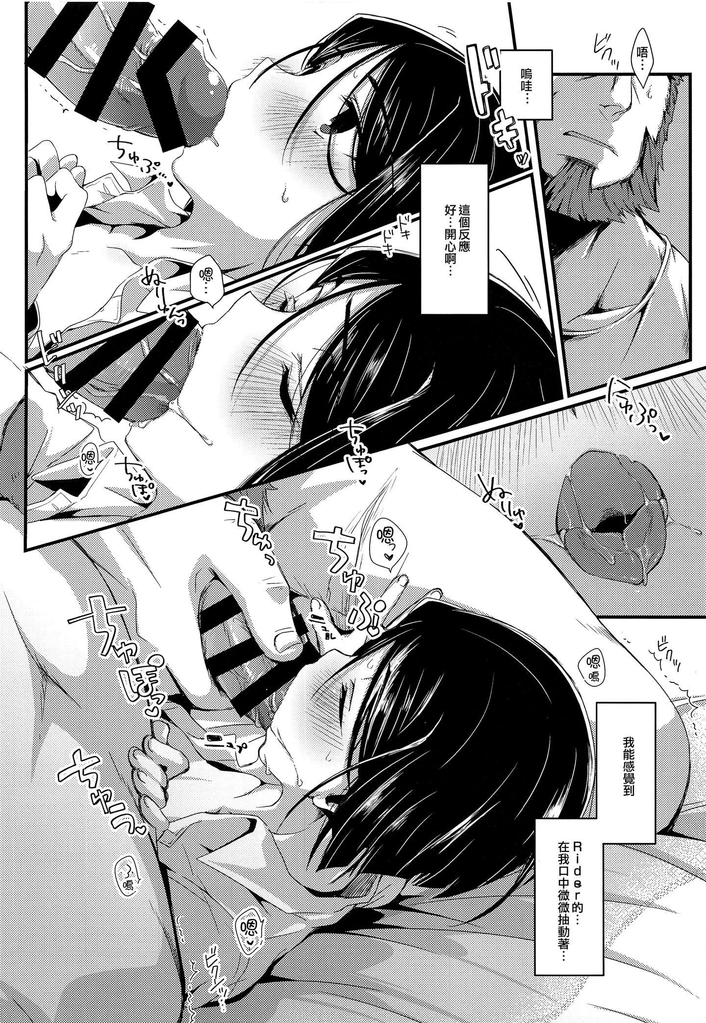 shotacat.me_0025