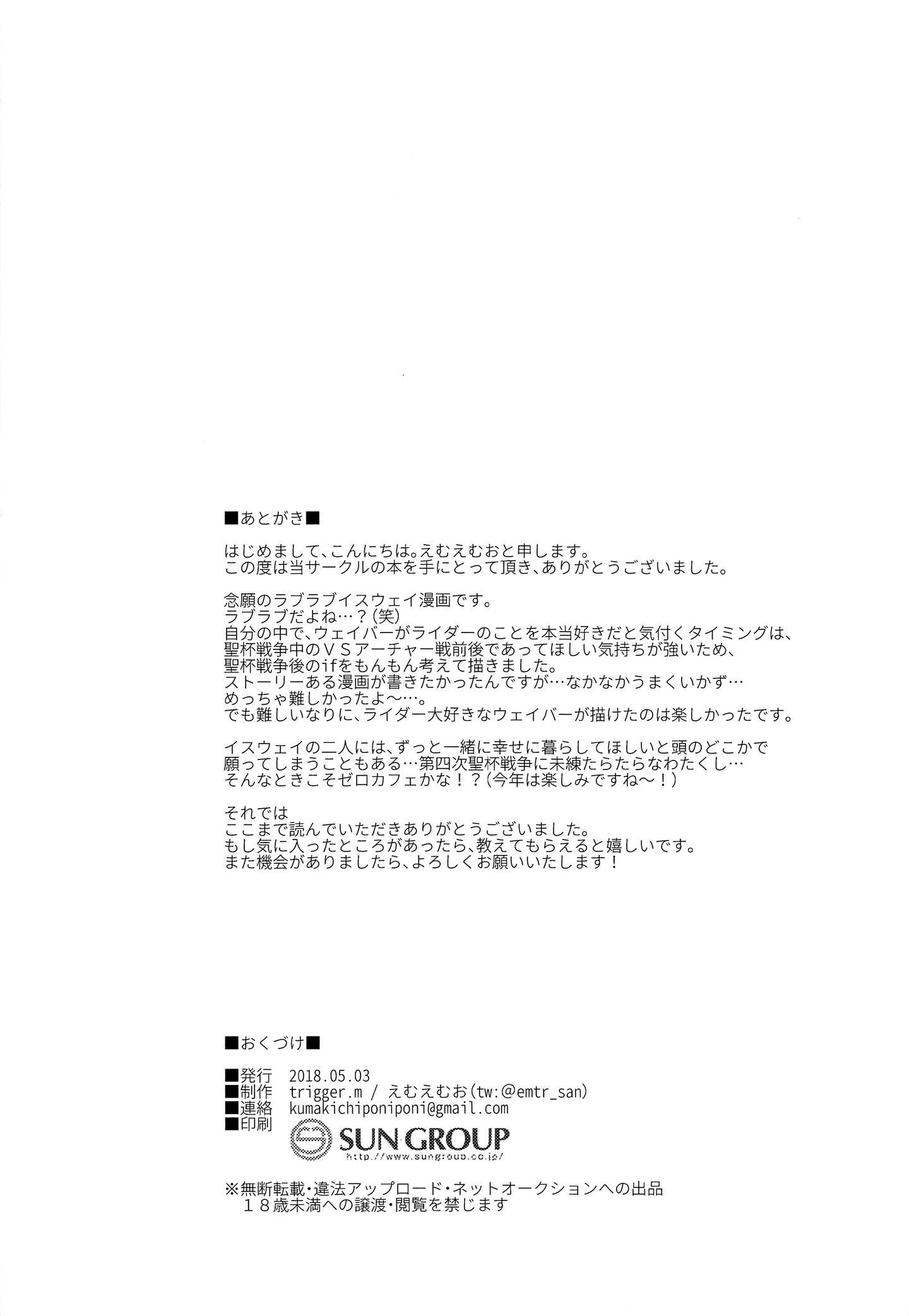 shotacat.me_0037