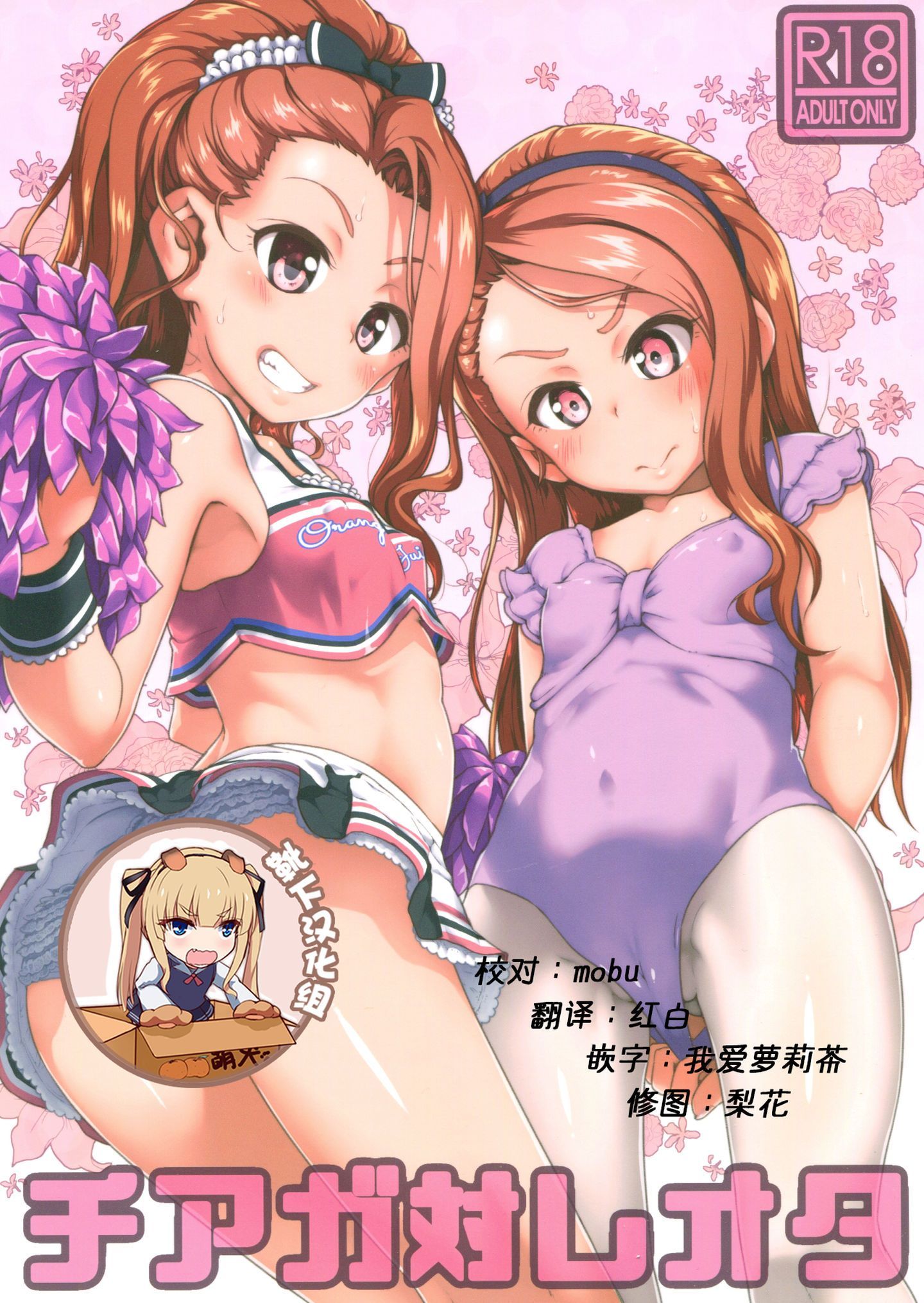 ttomm0001