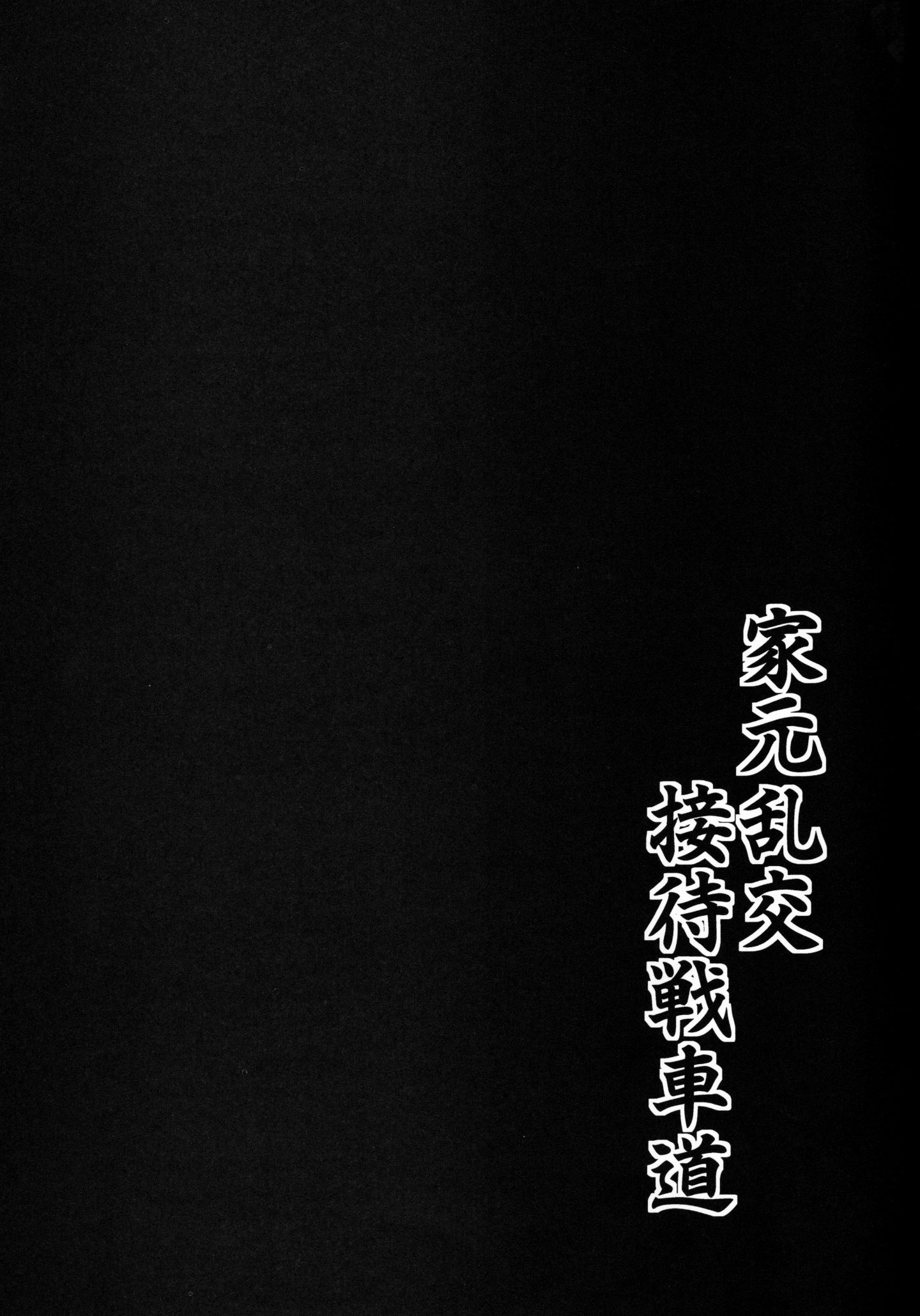 0020