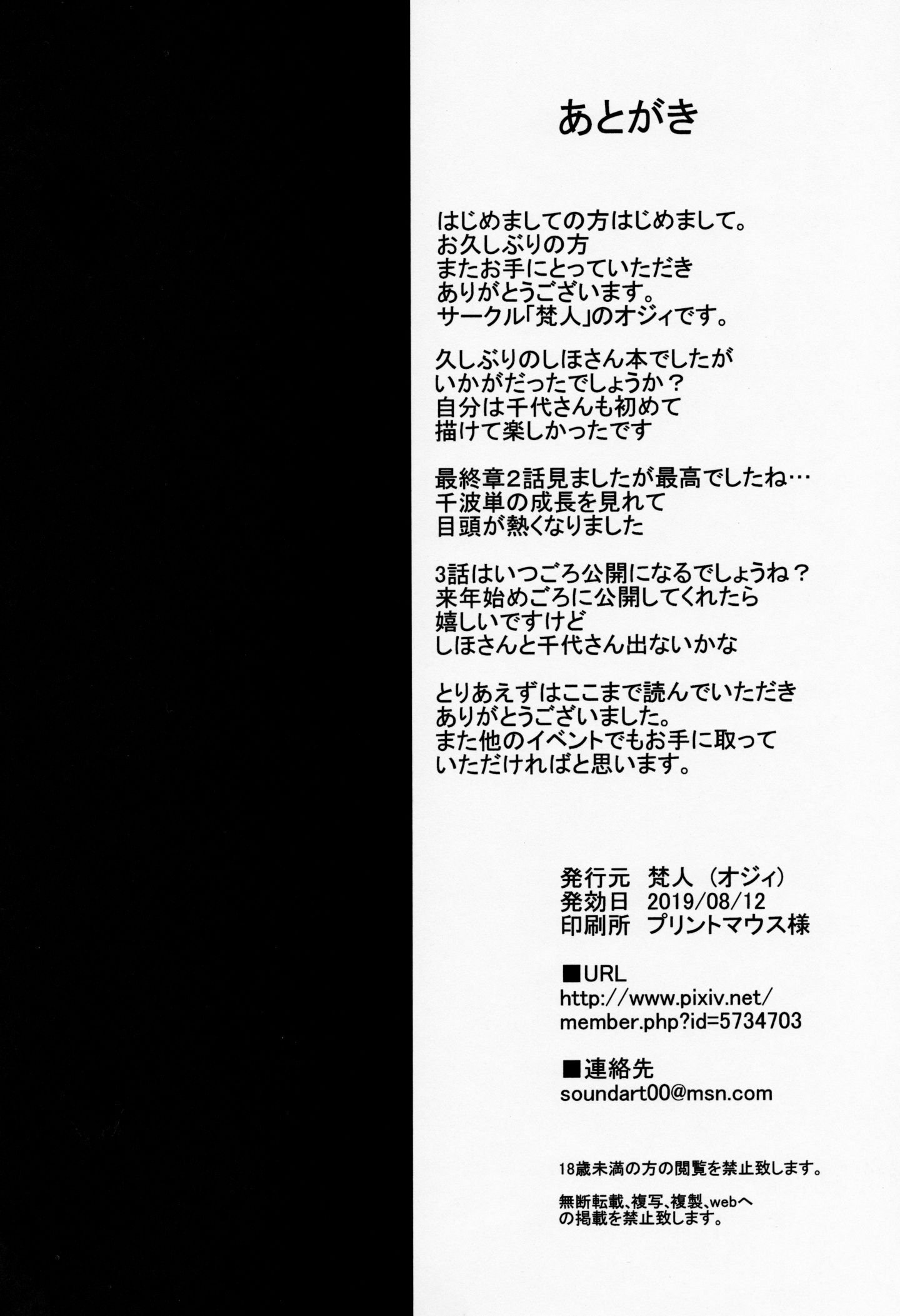 0021