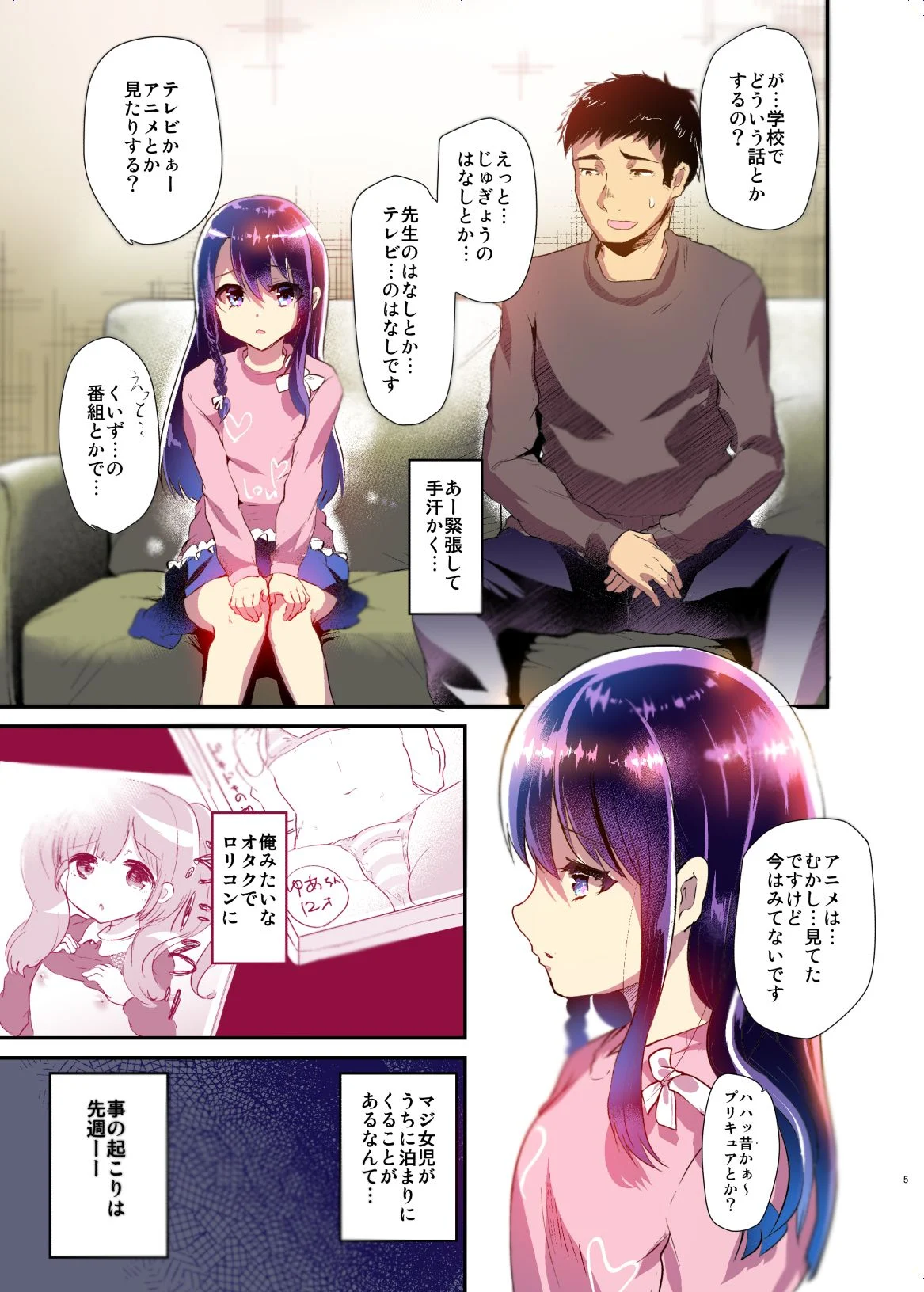005_ayunecoler005