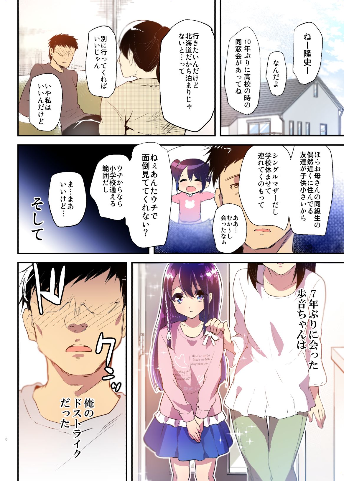 006_ayunecoler006