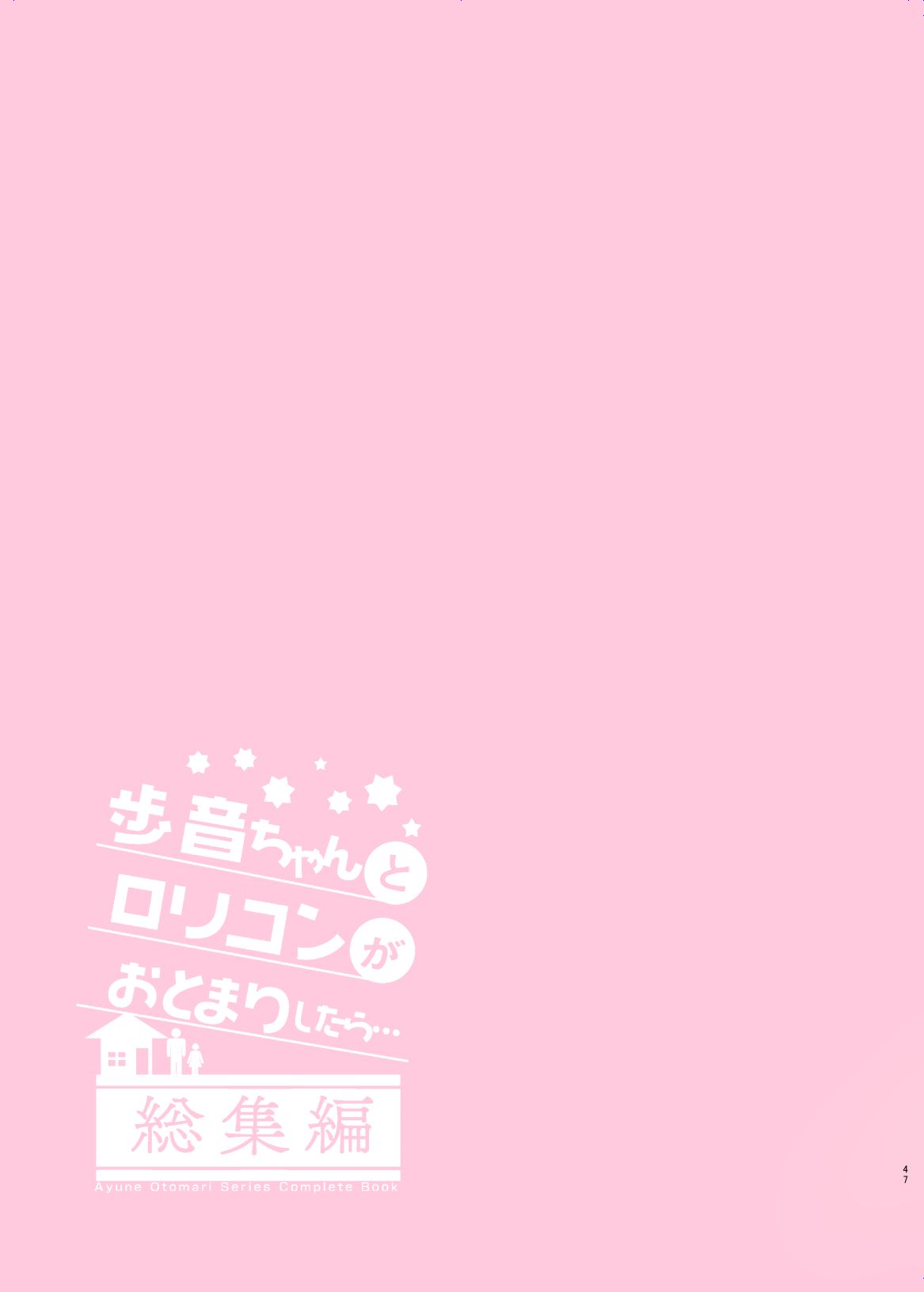 047_ayunecoler047