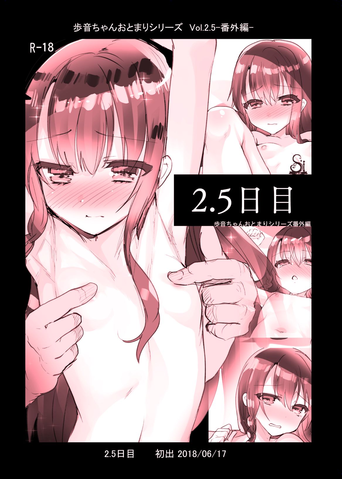 049_ayunecoler049