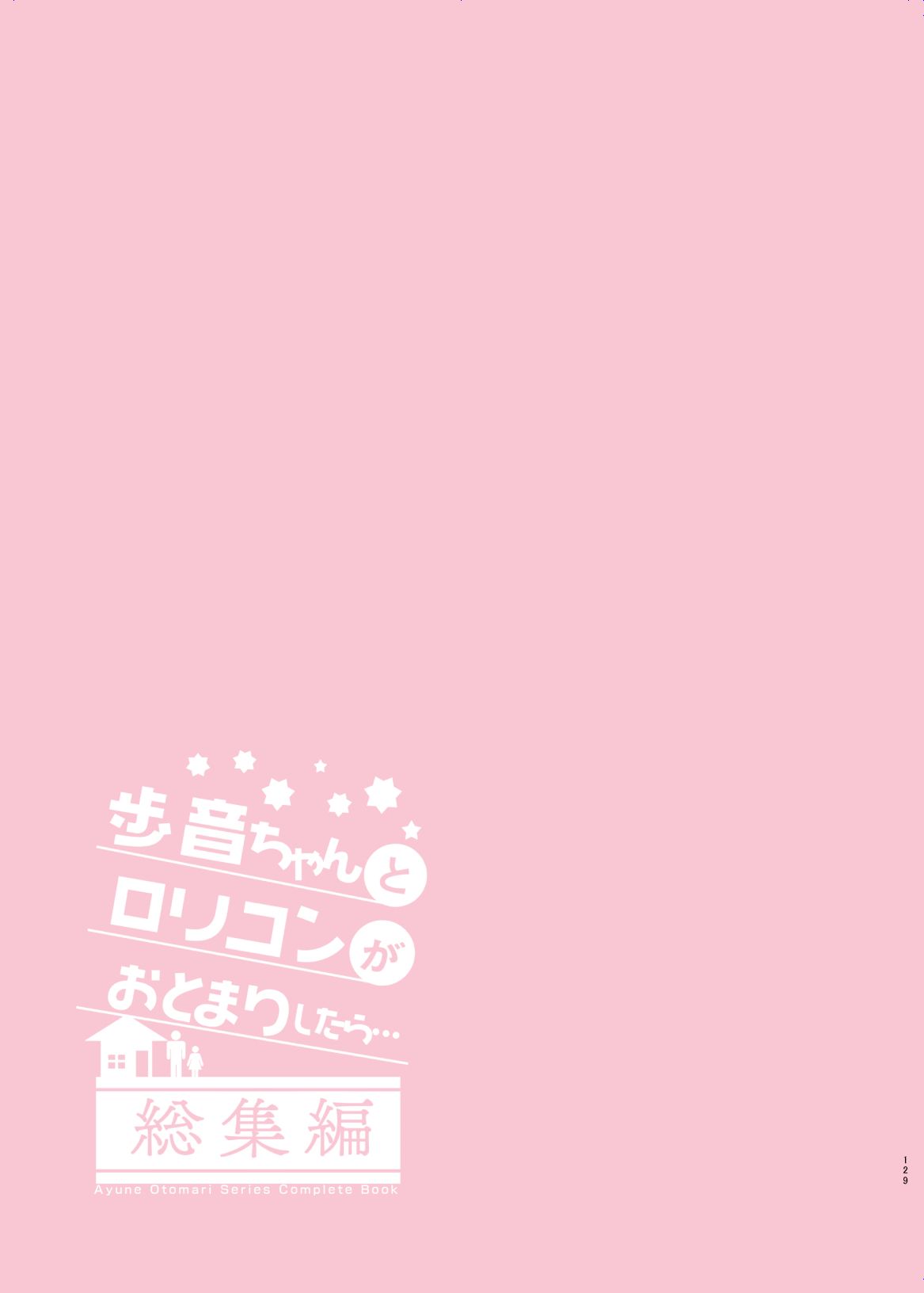 129_ayunecoler129