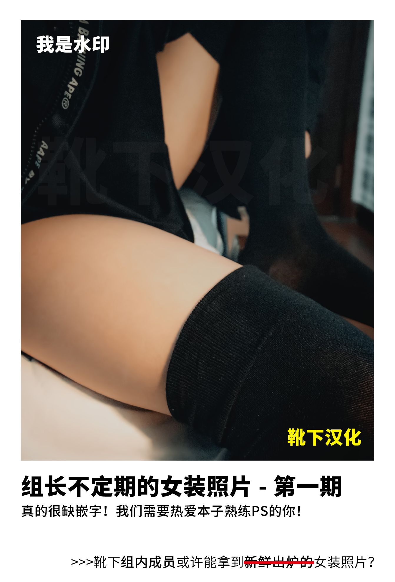 nvzhuangweiye_1