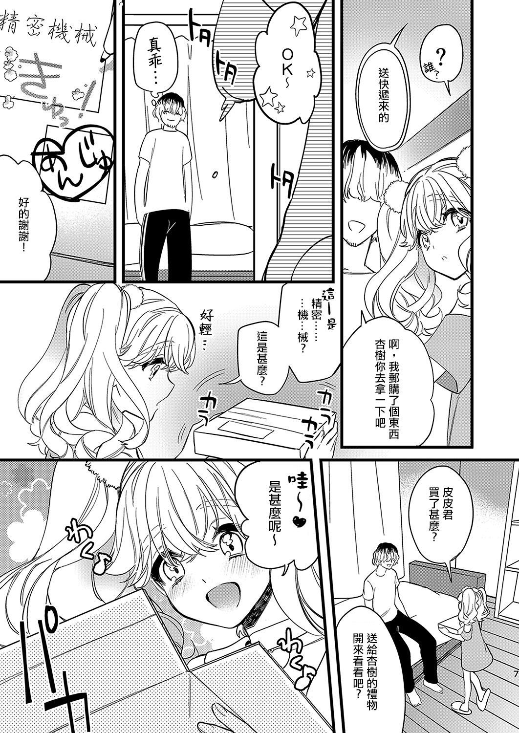 07