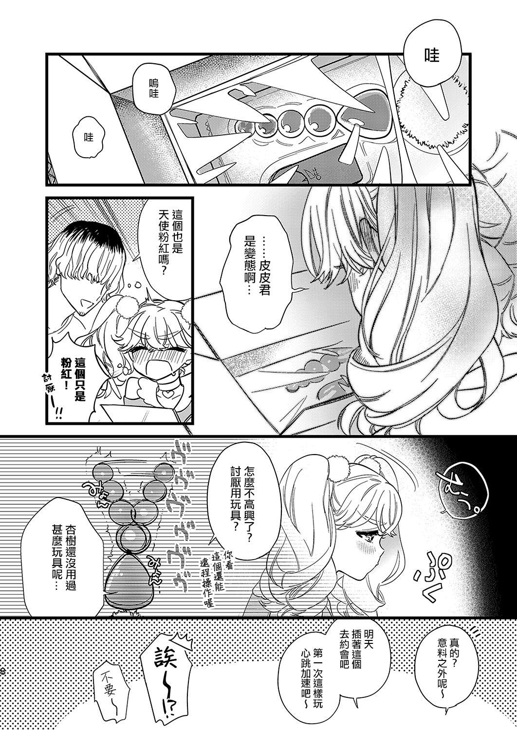 08