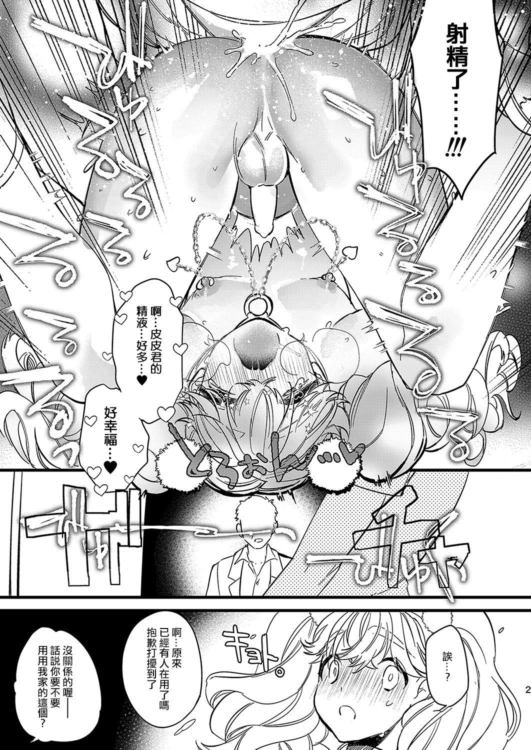 24