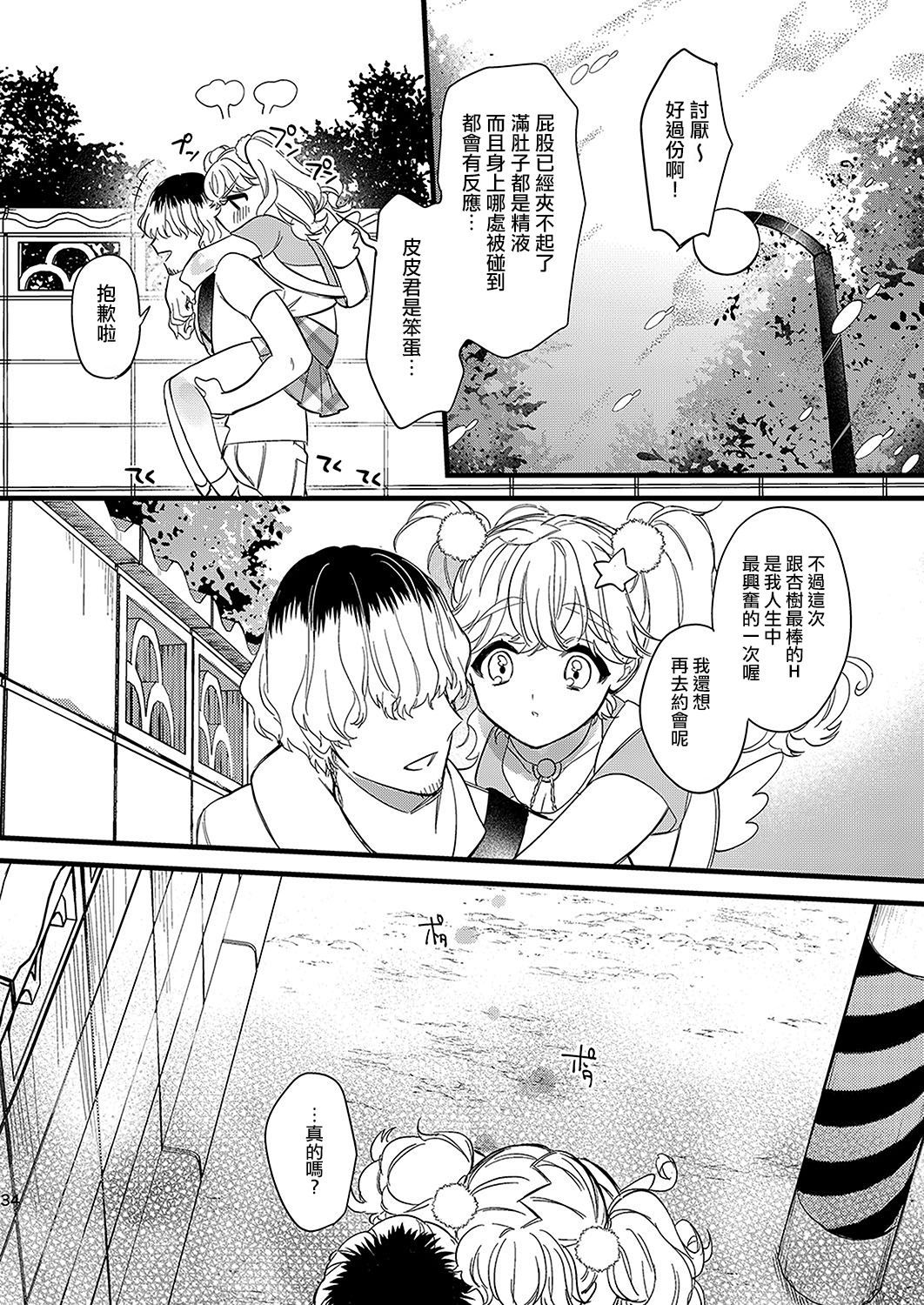 33